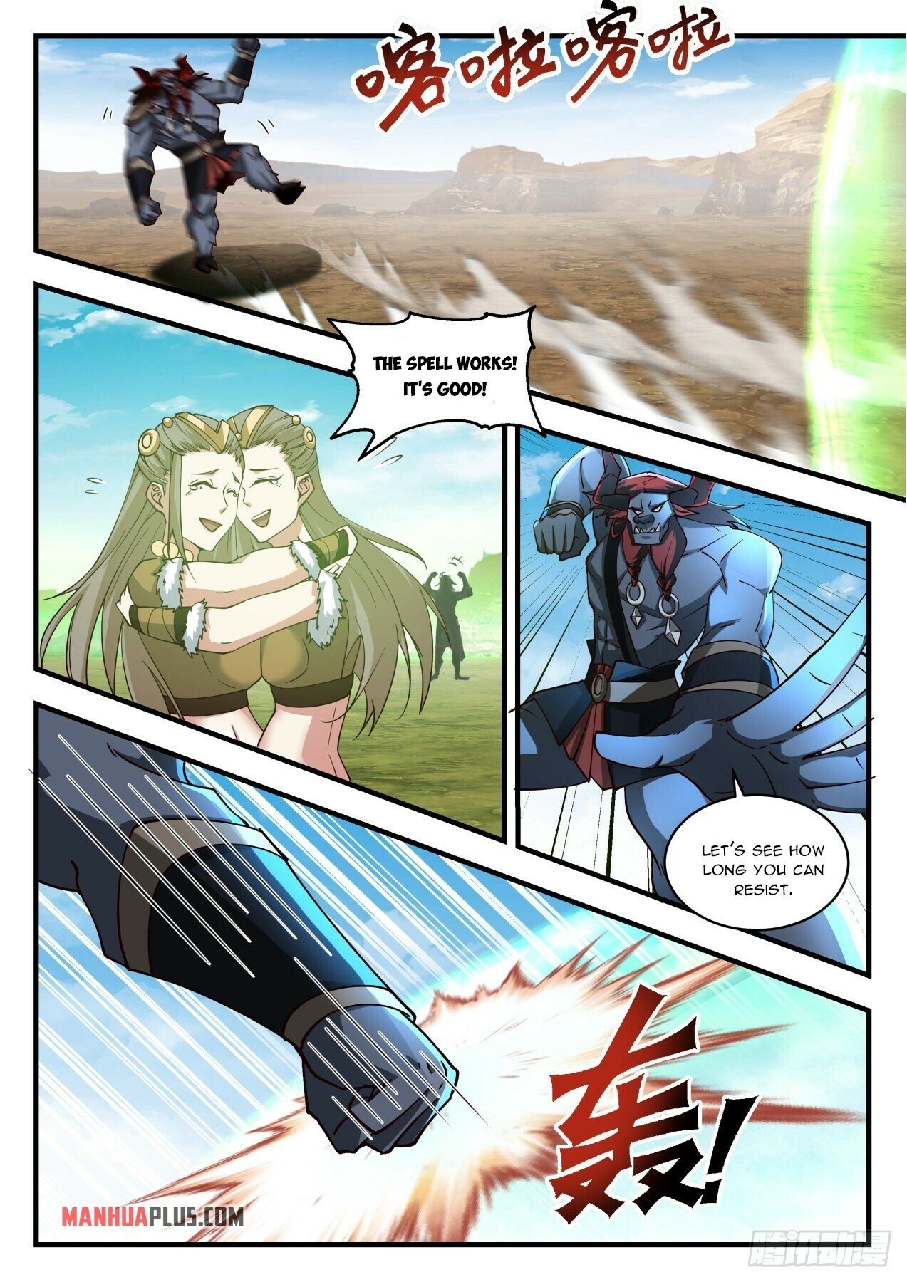 Martial Peak Chapter 2052 - Page 6