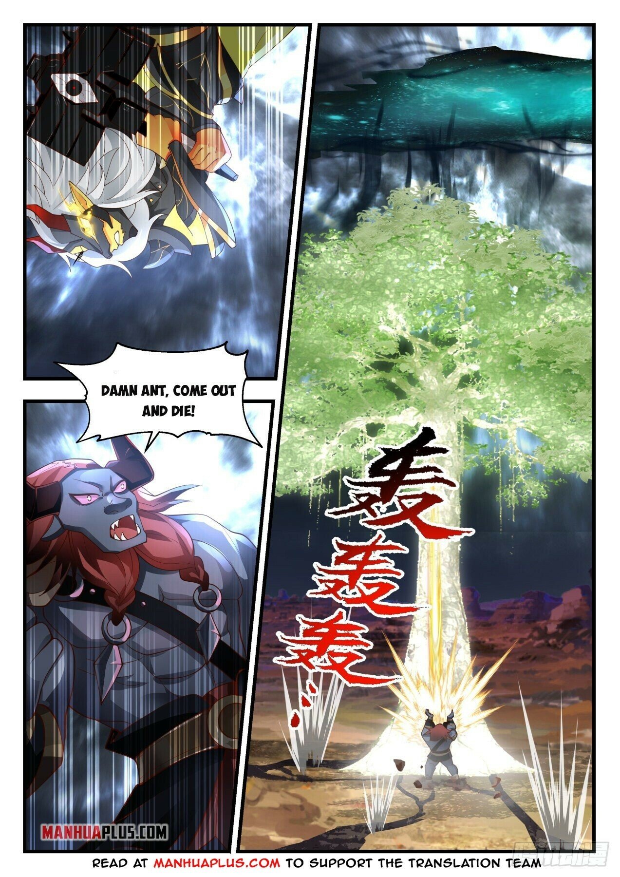Martial Peak Chapter 2053 - Page 8