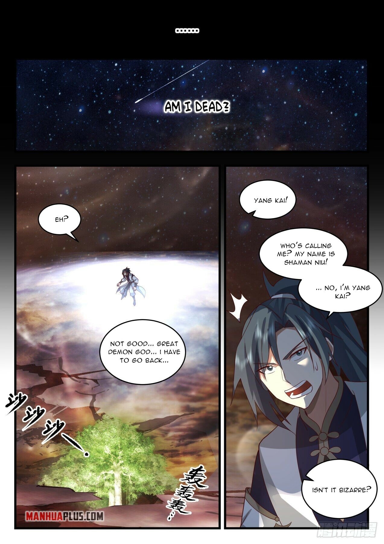Martial Peak Chapter 2054 - Page 11