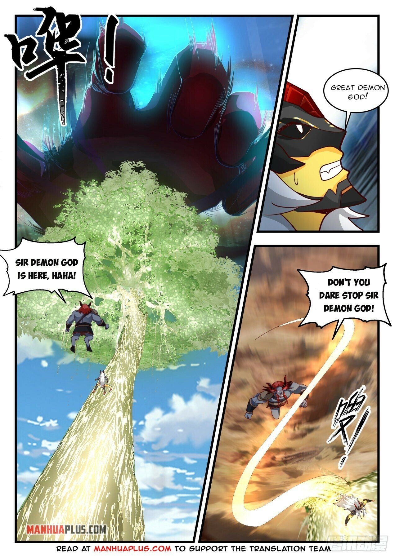 Martial Peak Chapter 2054 - Page 7