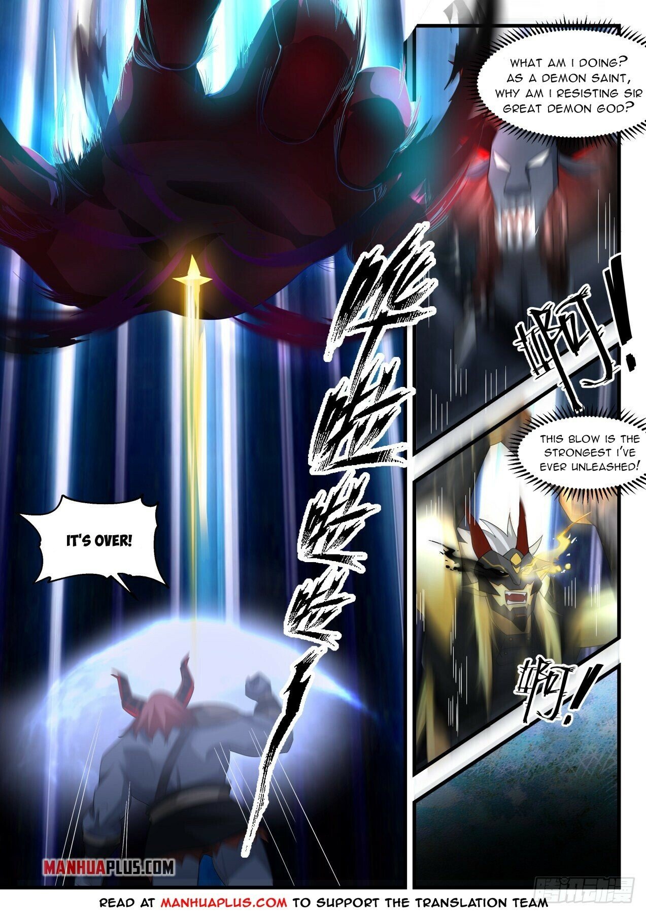 Martial Peak Chapter 2054 - Page 10