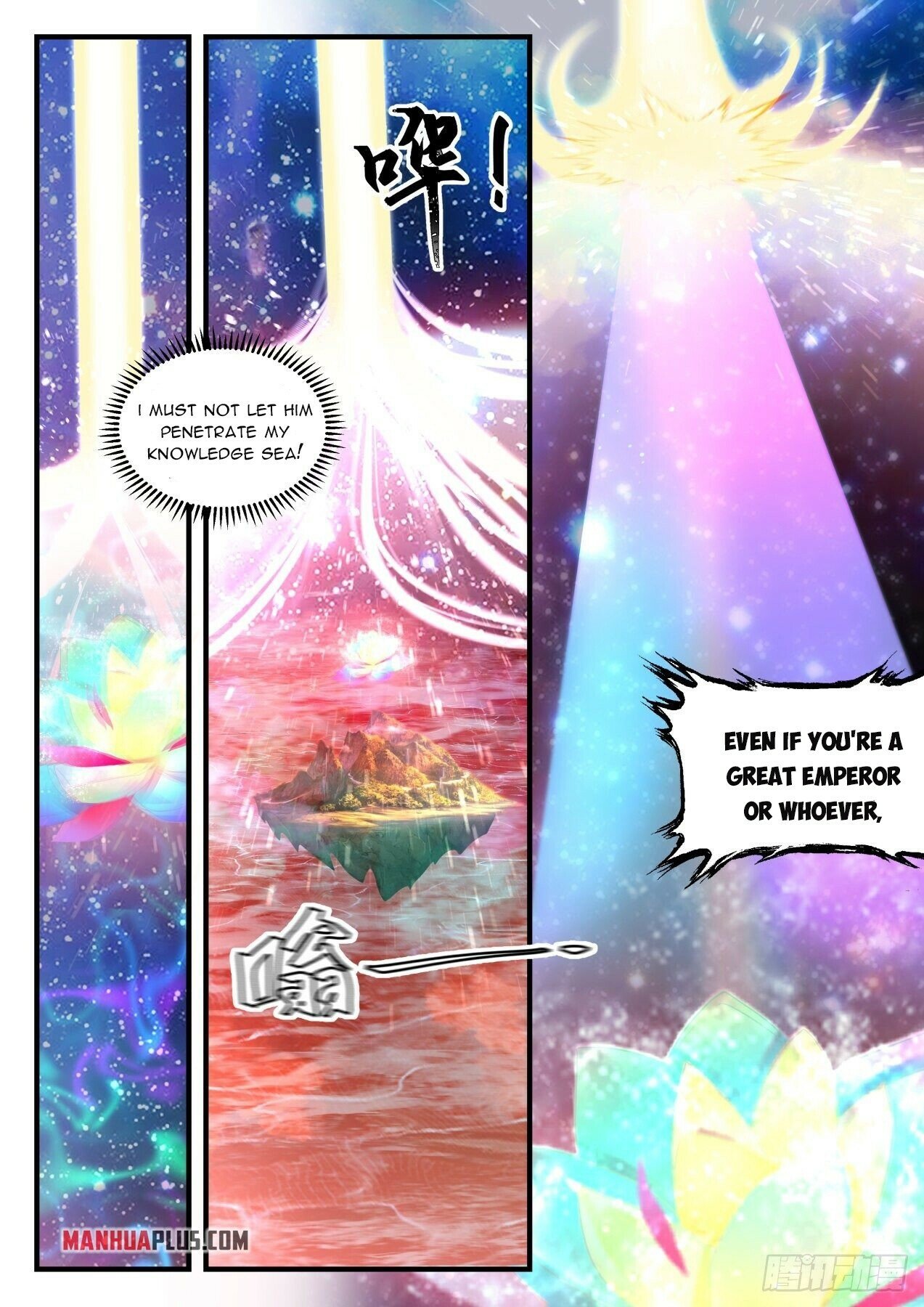 Martial Peak Chapter 2056 - Page 8