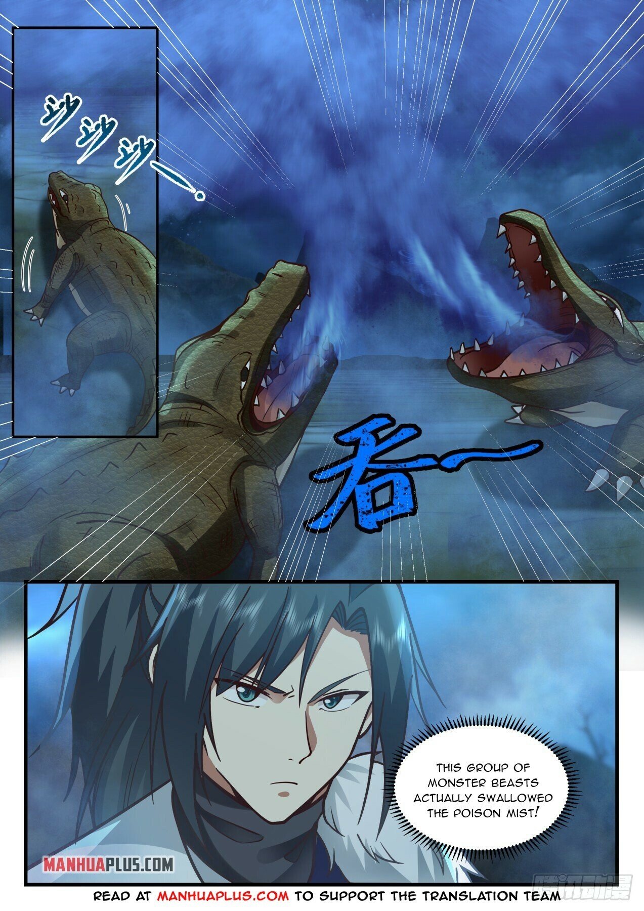 Martial Peak Chapter 2058 - Page 6
