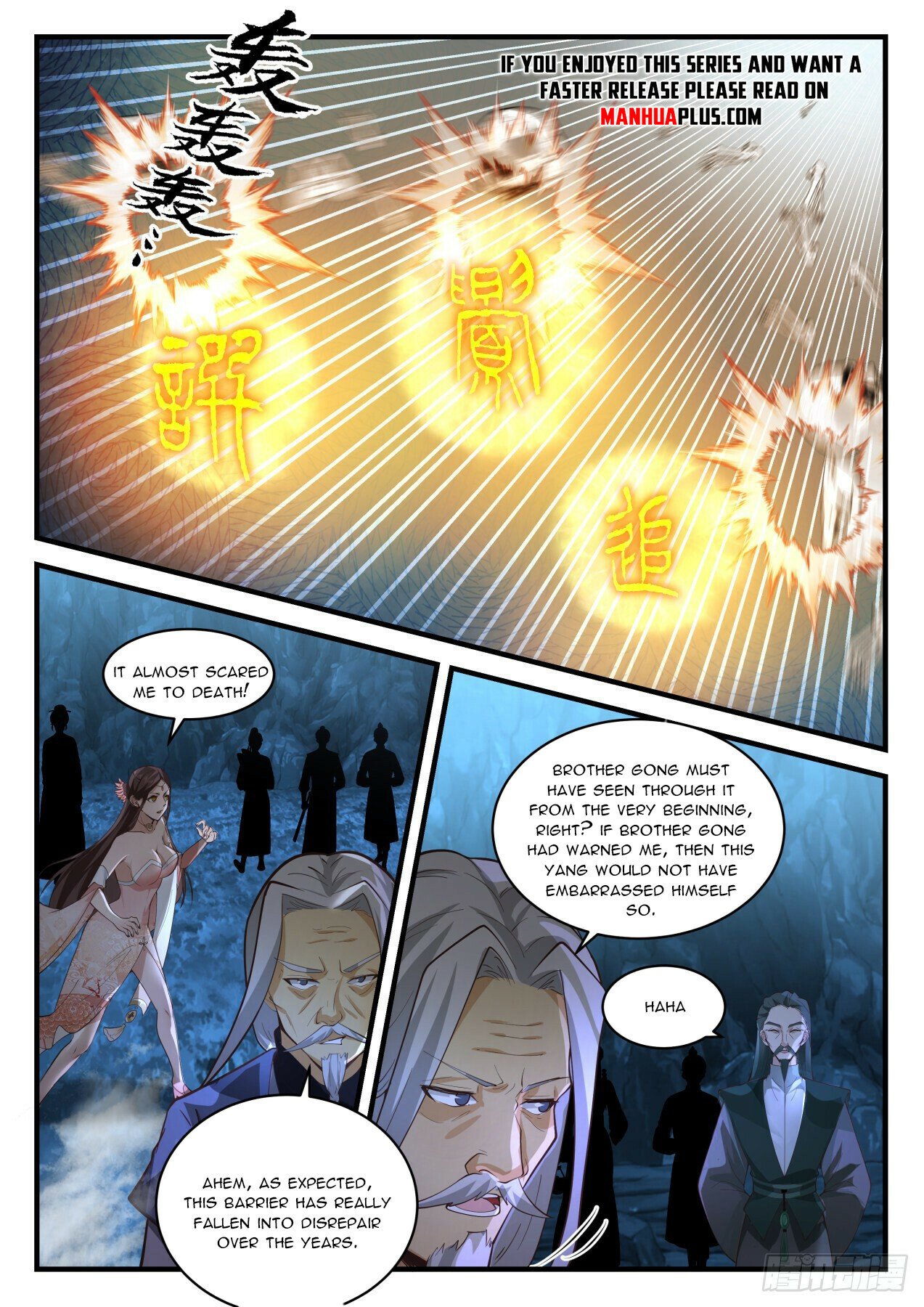 Martial Peak Chapter 2059 - Page 11