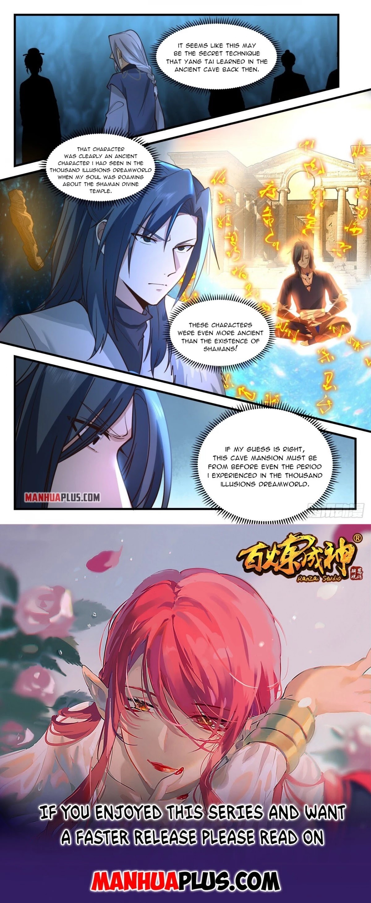 Martial Peak Chapter 2059 - Page 12