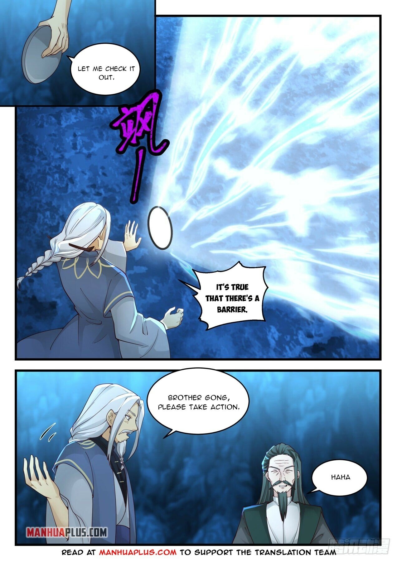 Martial Peak Chapter 2059 - Page 8