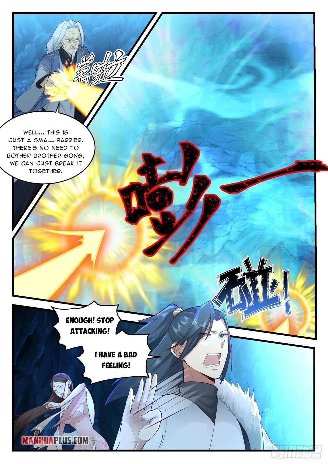 Martial Peak Chapter 2059 - Page 9