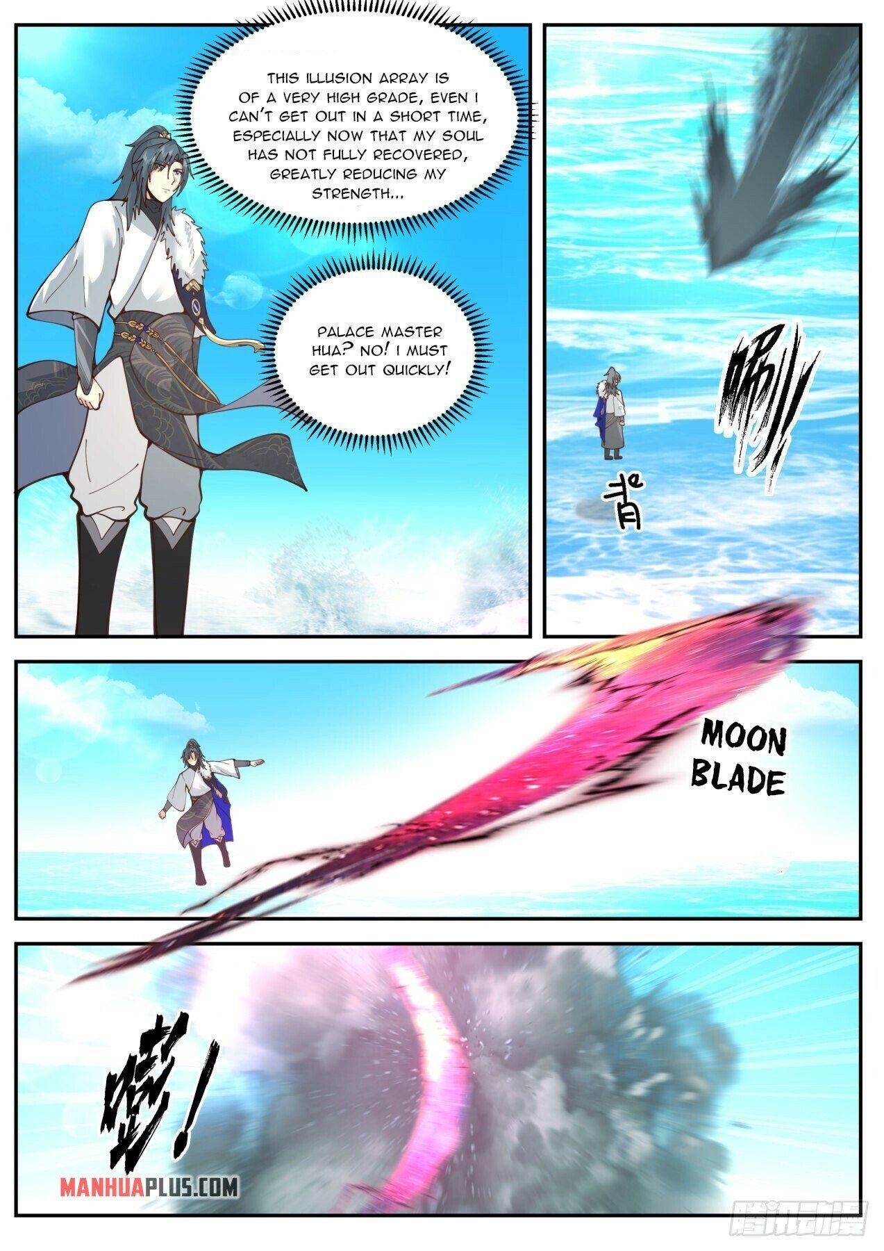 Martial Peak Chapter 2061 - Page 12