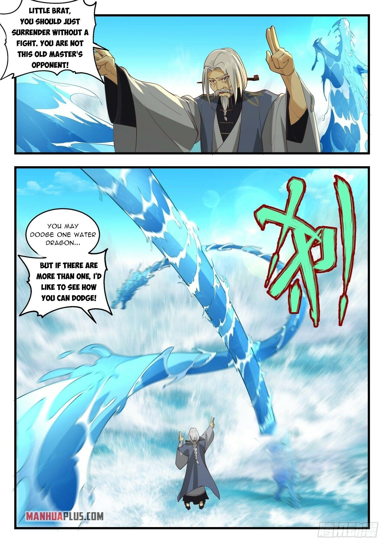 Martial Peak Chapter 2062 - Page 7