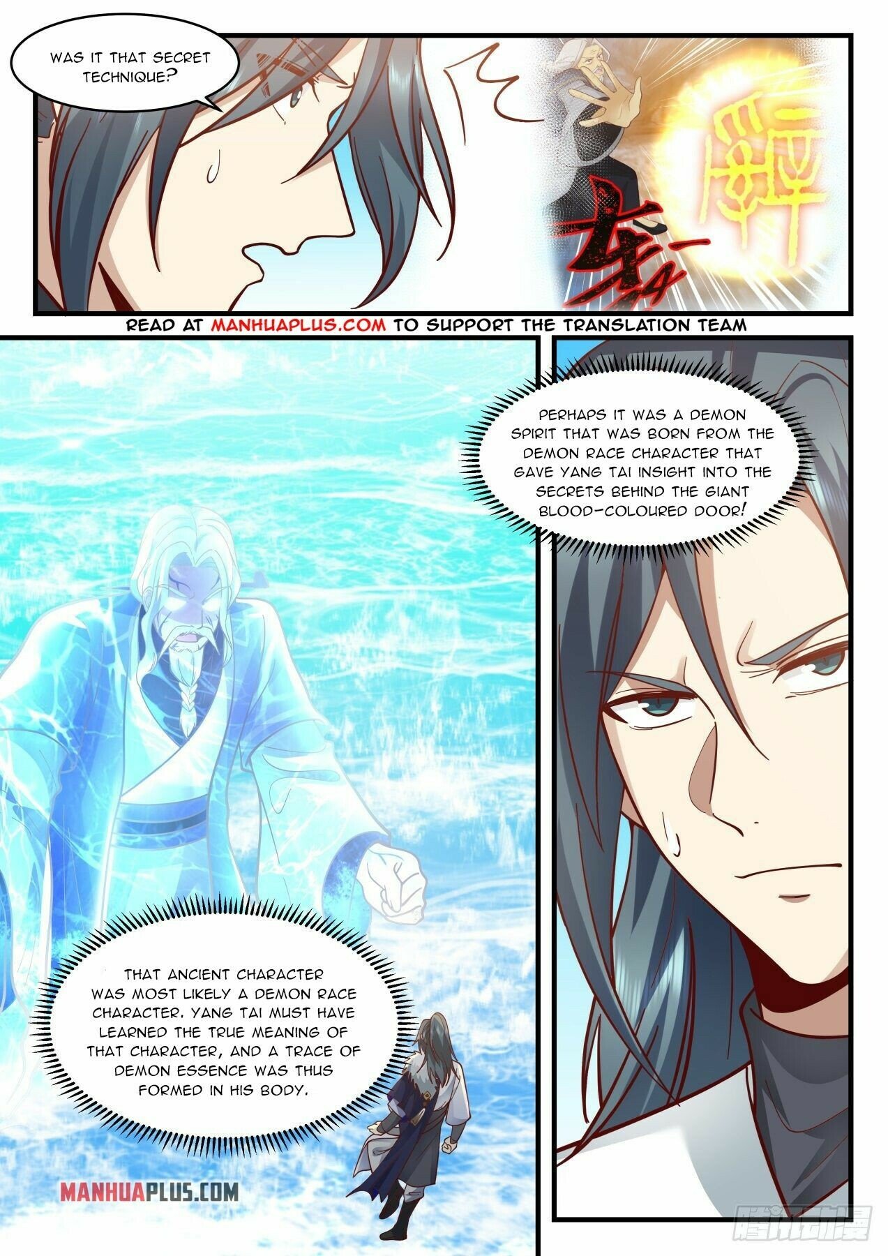 Martial Peak Chapter 2064 - Page 2