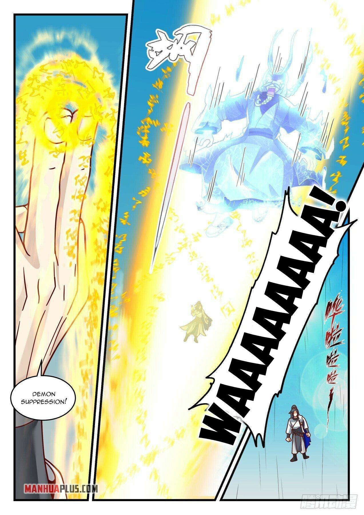Martial Peak Chapter 2064 - Page 6