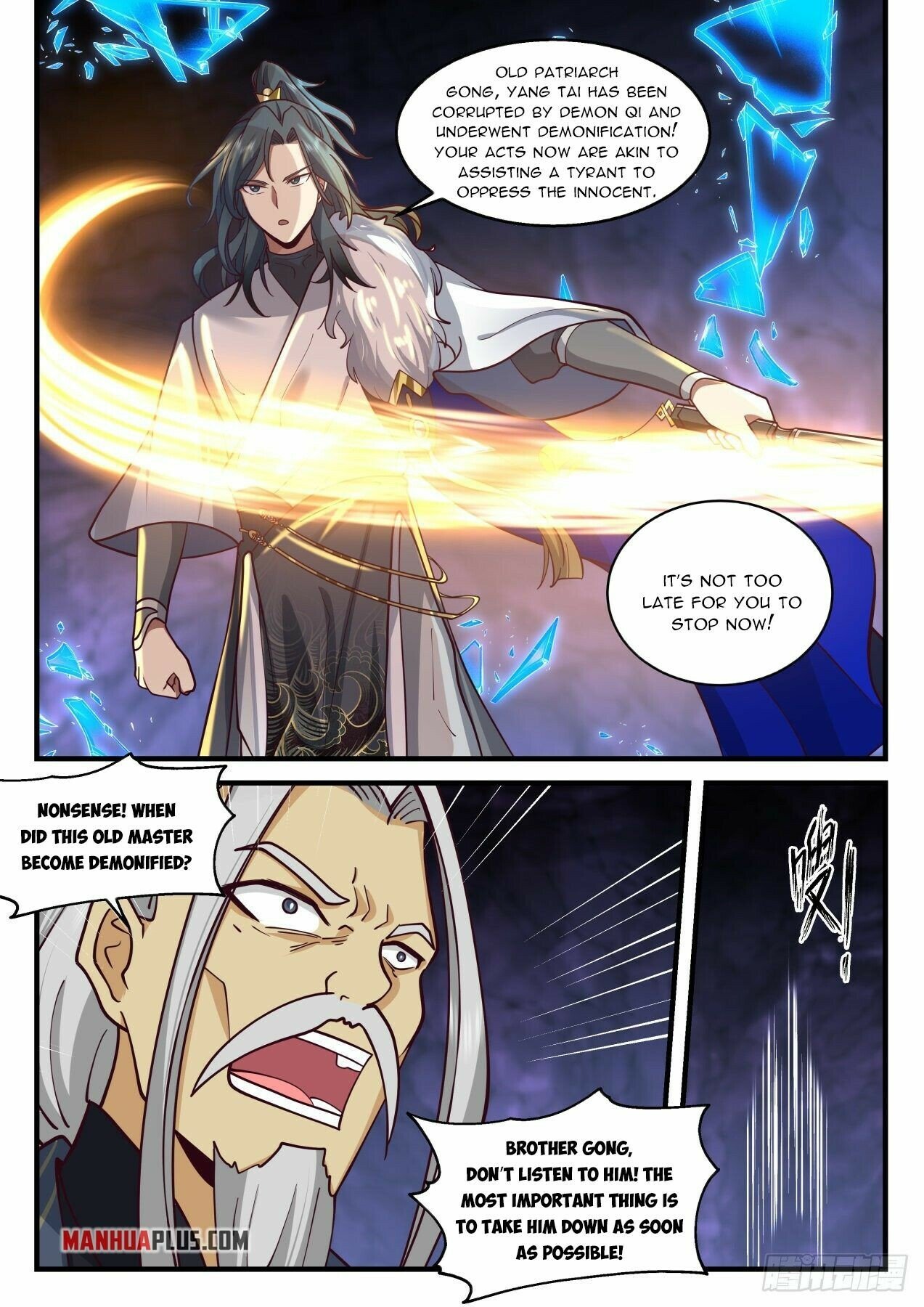Martial Peak Chapter 2065 - Page 4