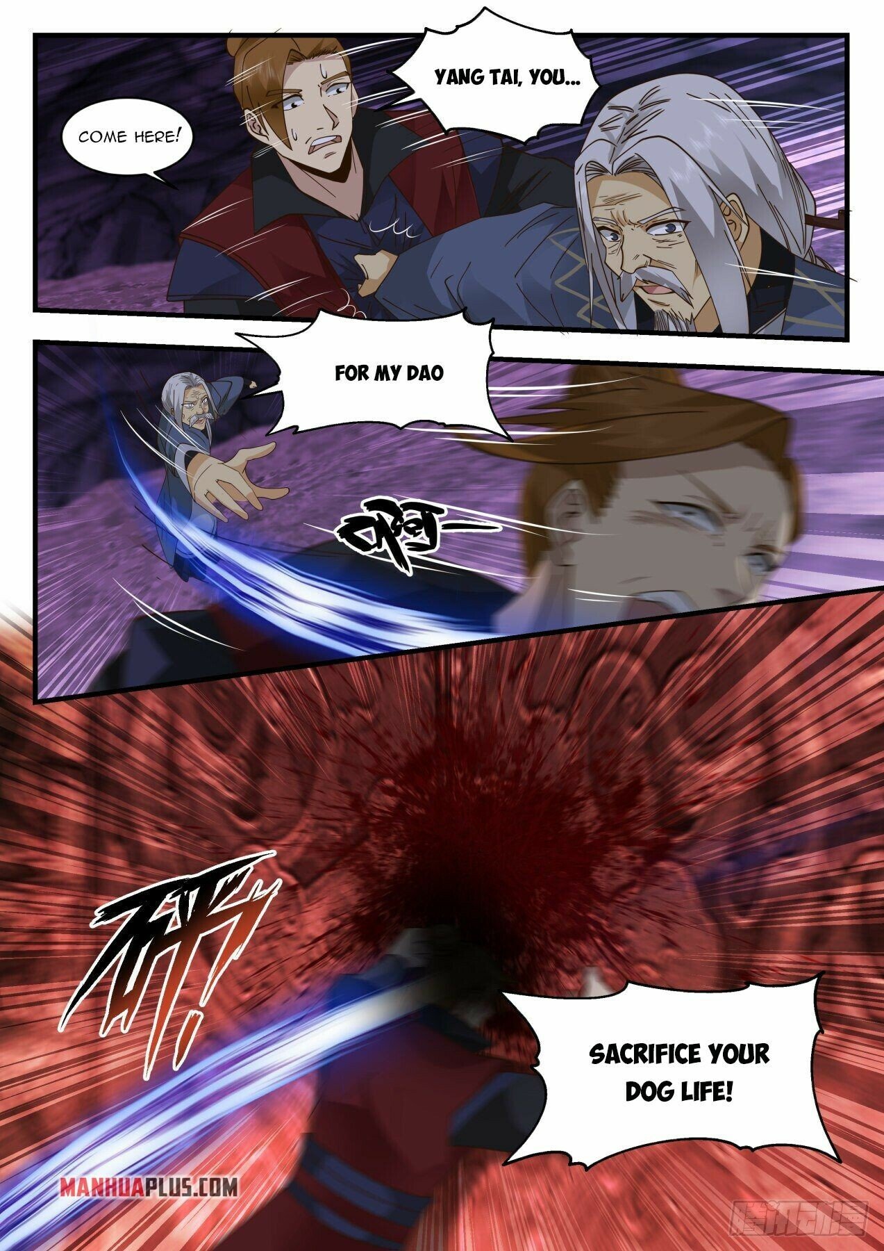 Martial Peak Chapter 2066 - Page 2