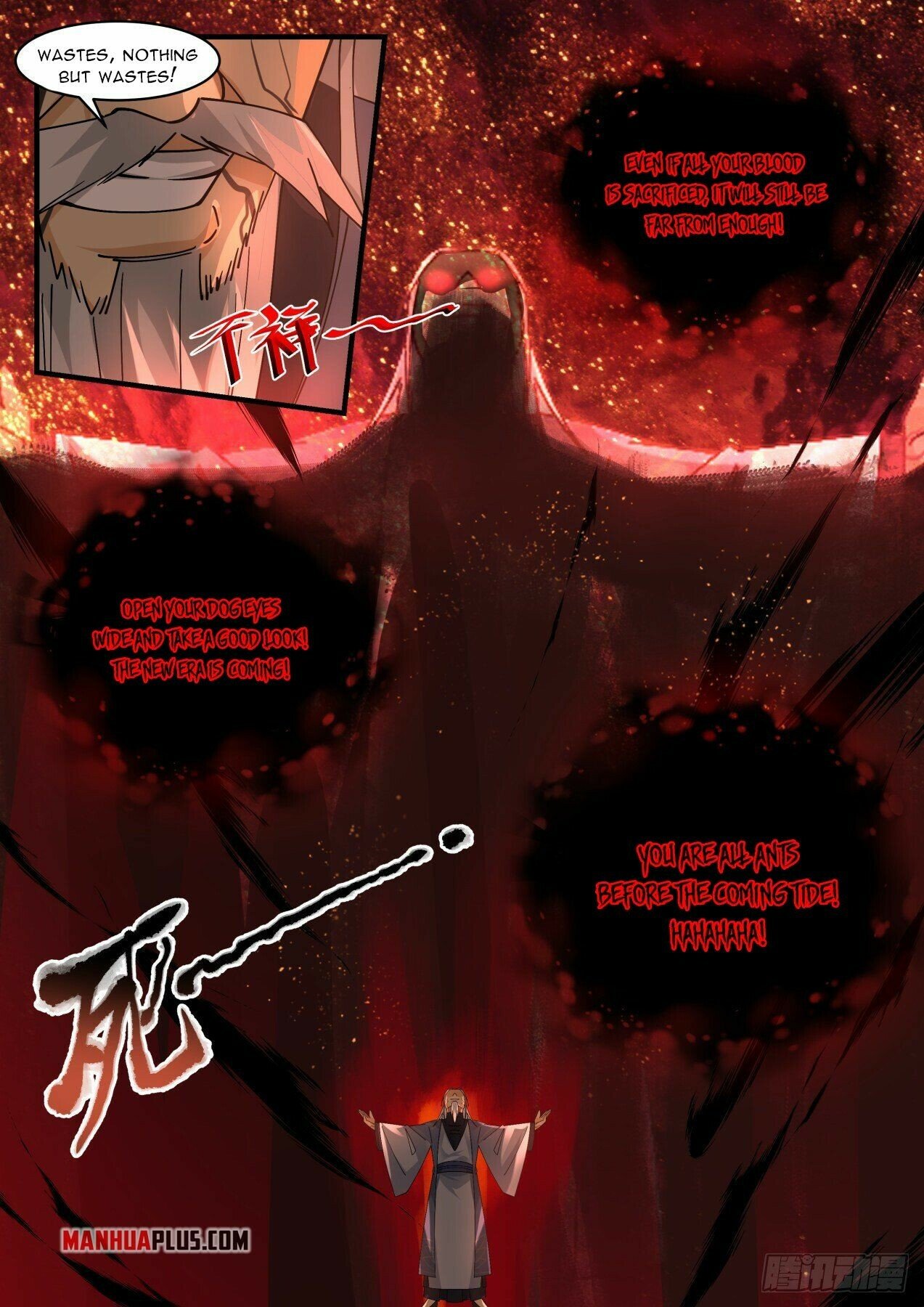 Martial Peak Chapter 2066 - Page 5