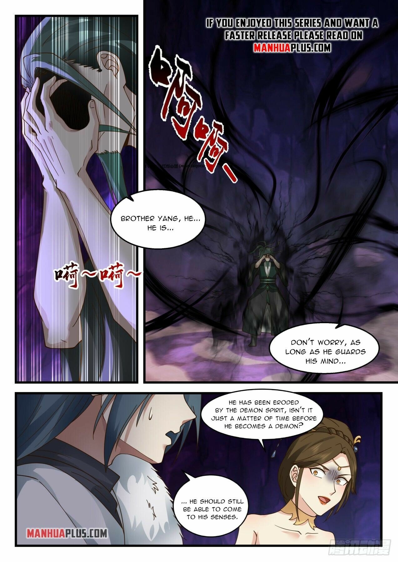 Martial Peak Chapter 2067 - Page 11