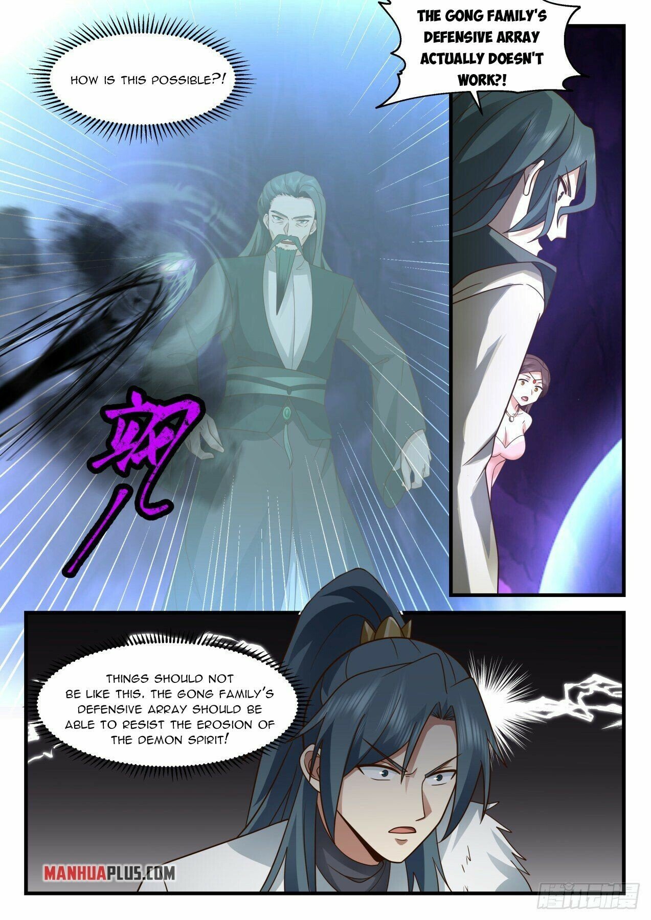 Martial Peak Chapter 2067 - Page 9