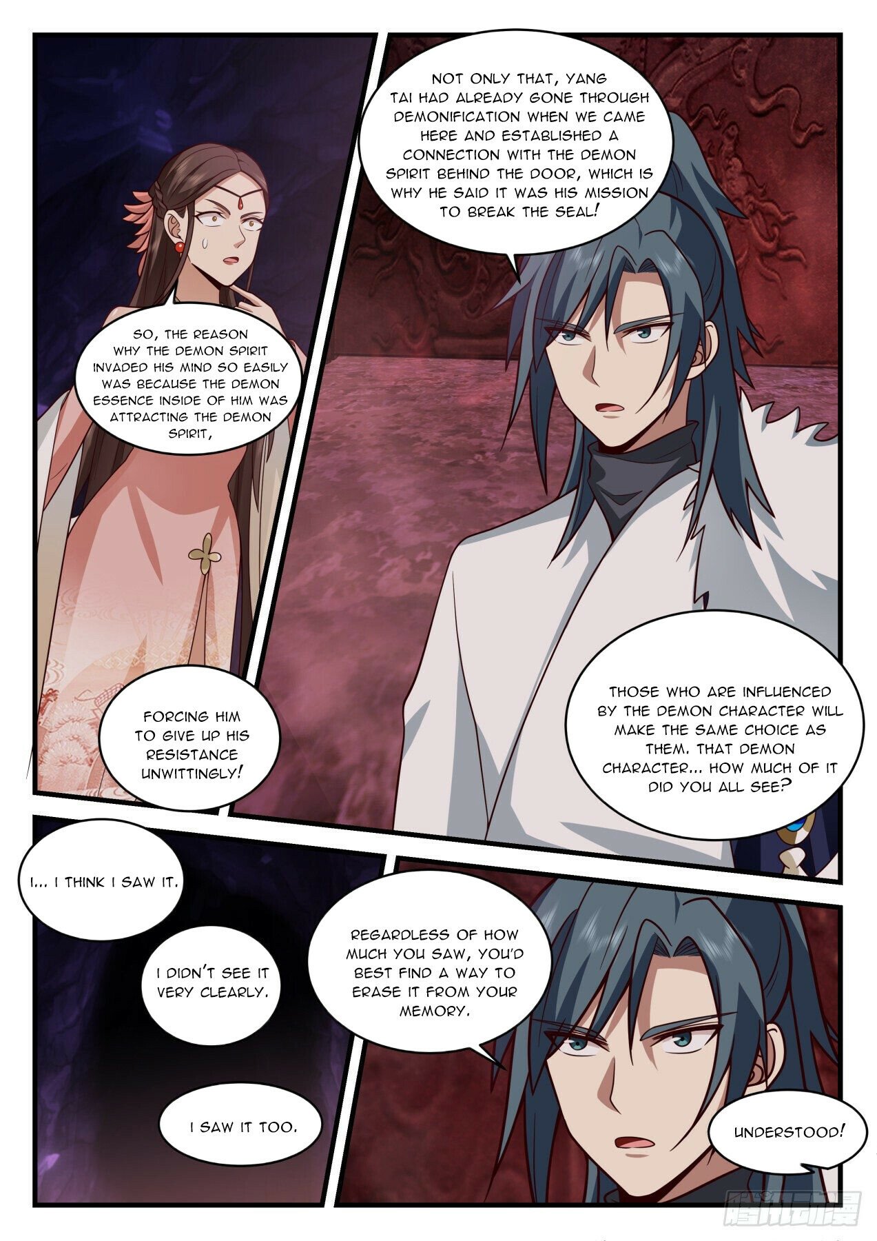 Martial Peak Chapter 2068 - Page 4
