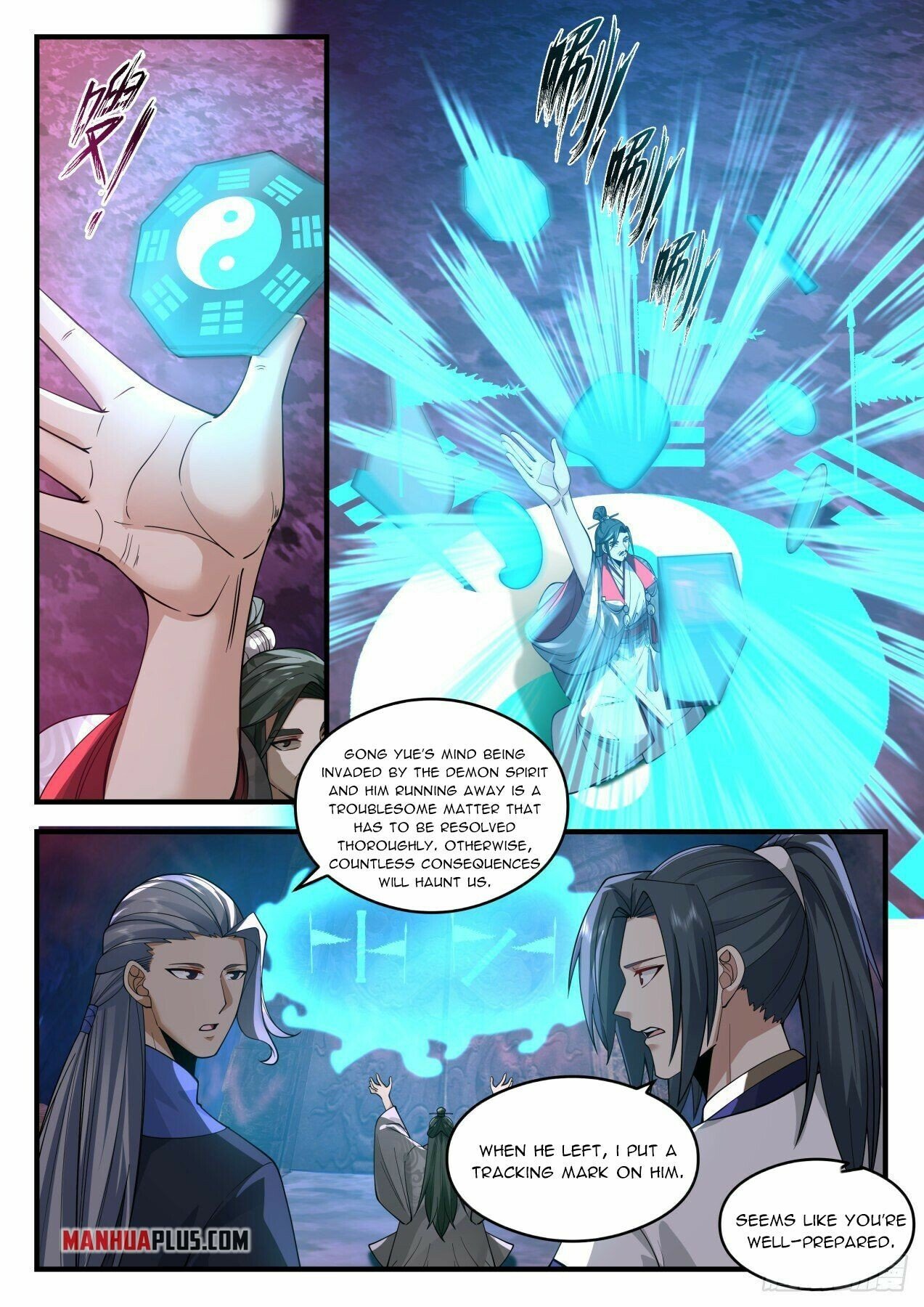 Martial Peak Chapter 2069 - Page 10
