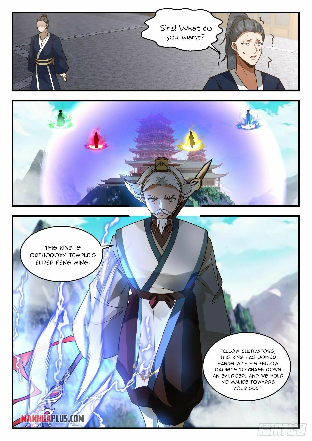 Martial Peak Chapter 2070 - Page 6