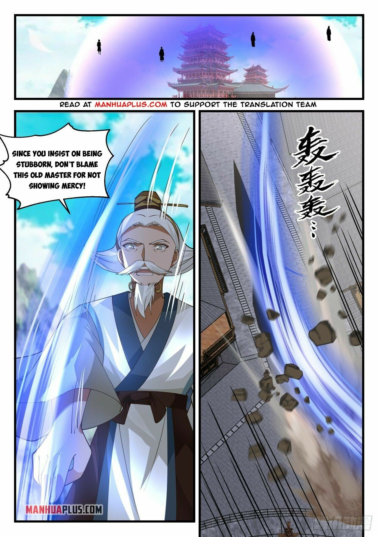 Martial Peak Chapter 2070 - Page 8