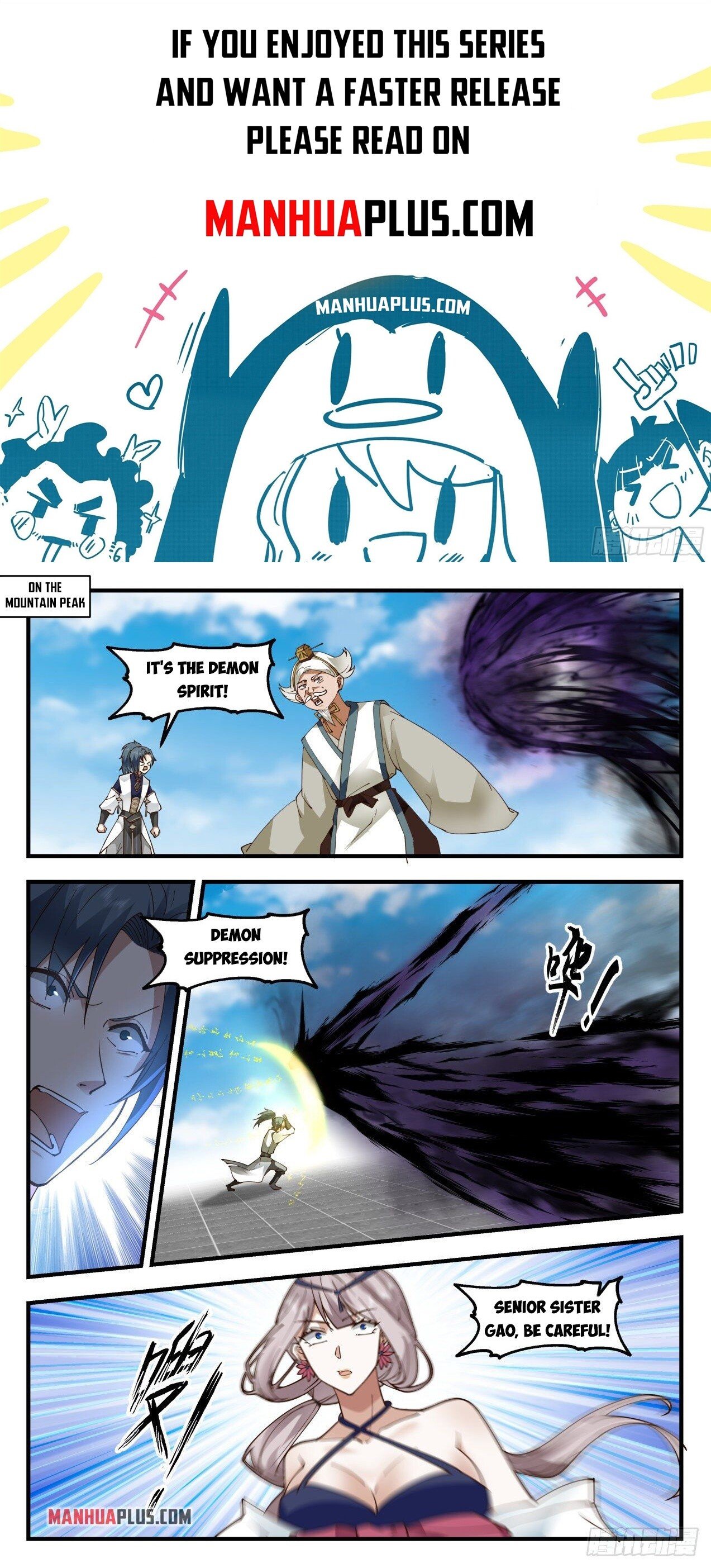 Martial Peak Chapter 2071 - Page 1