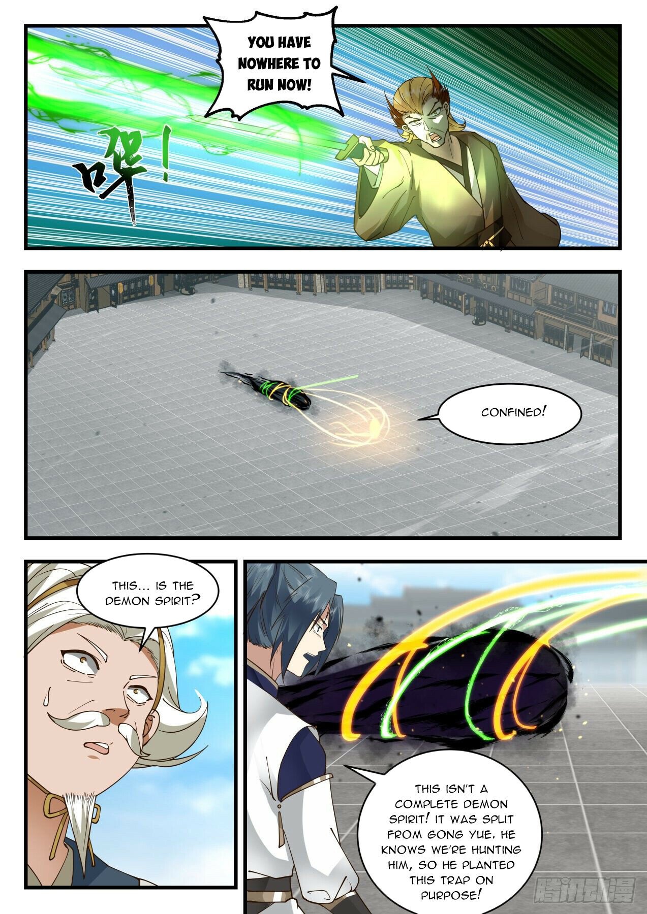 Martial Peak Chapter 2071 - Page 3