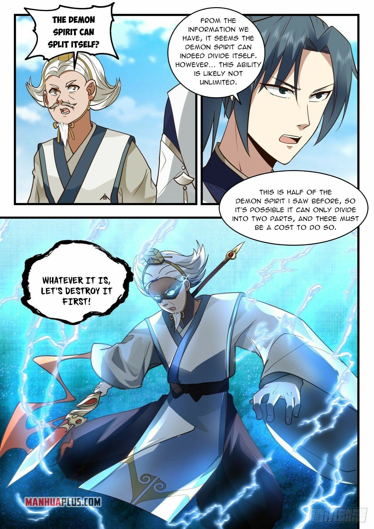 Martial Peak Chapter 2071 - Page 4