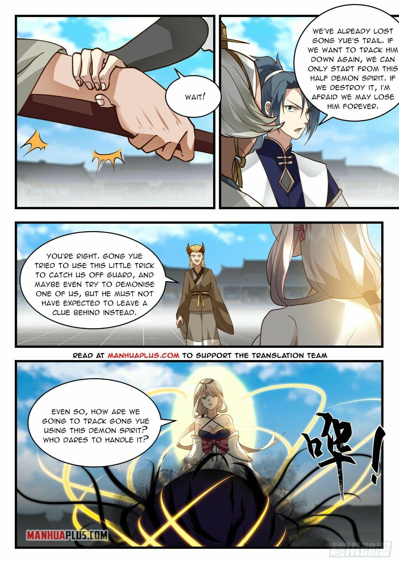 Martial Peak Chapter 2071 - Page 5