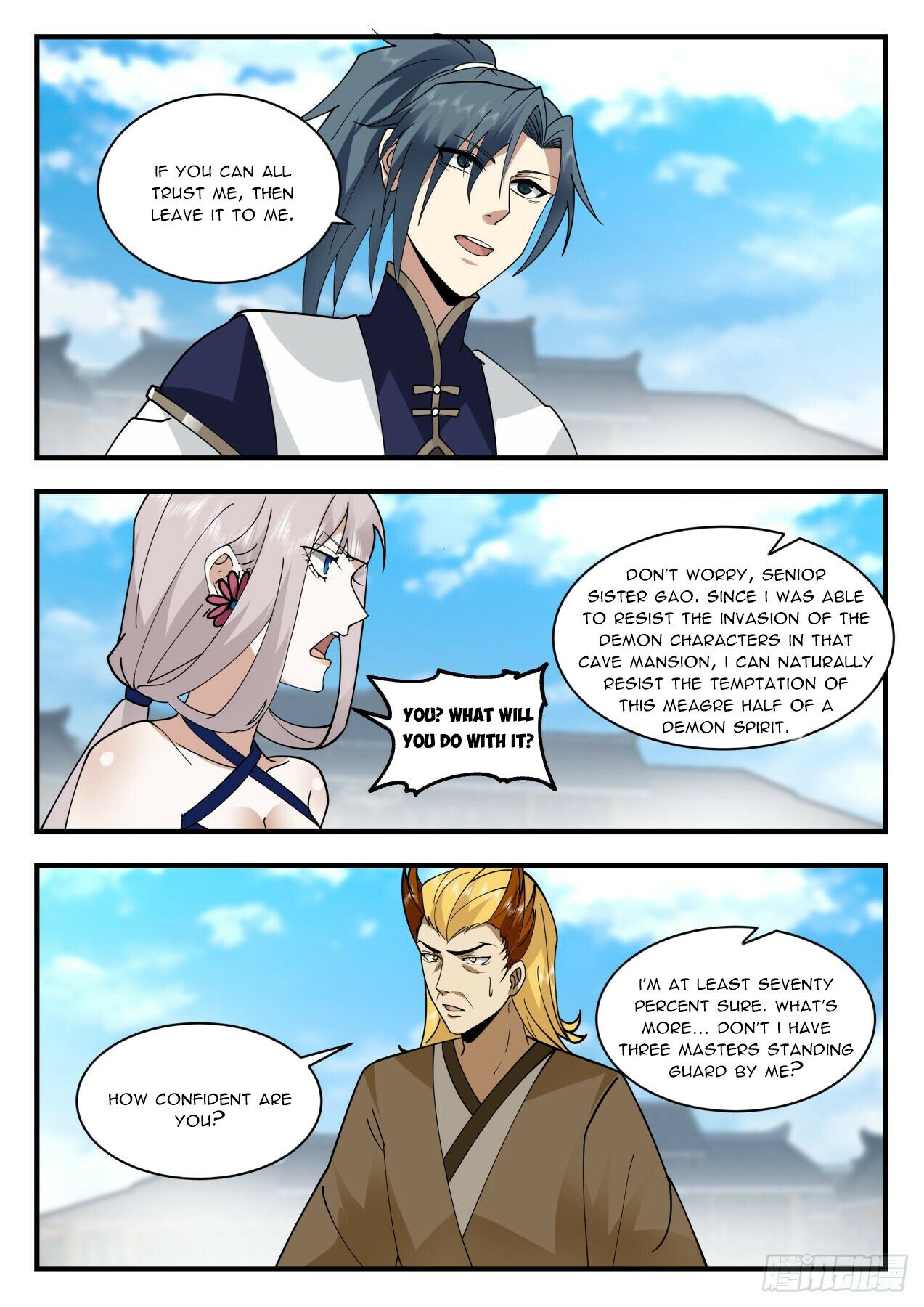 Martial Peak Chapter 2071 - Page 6
