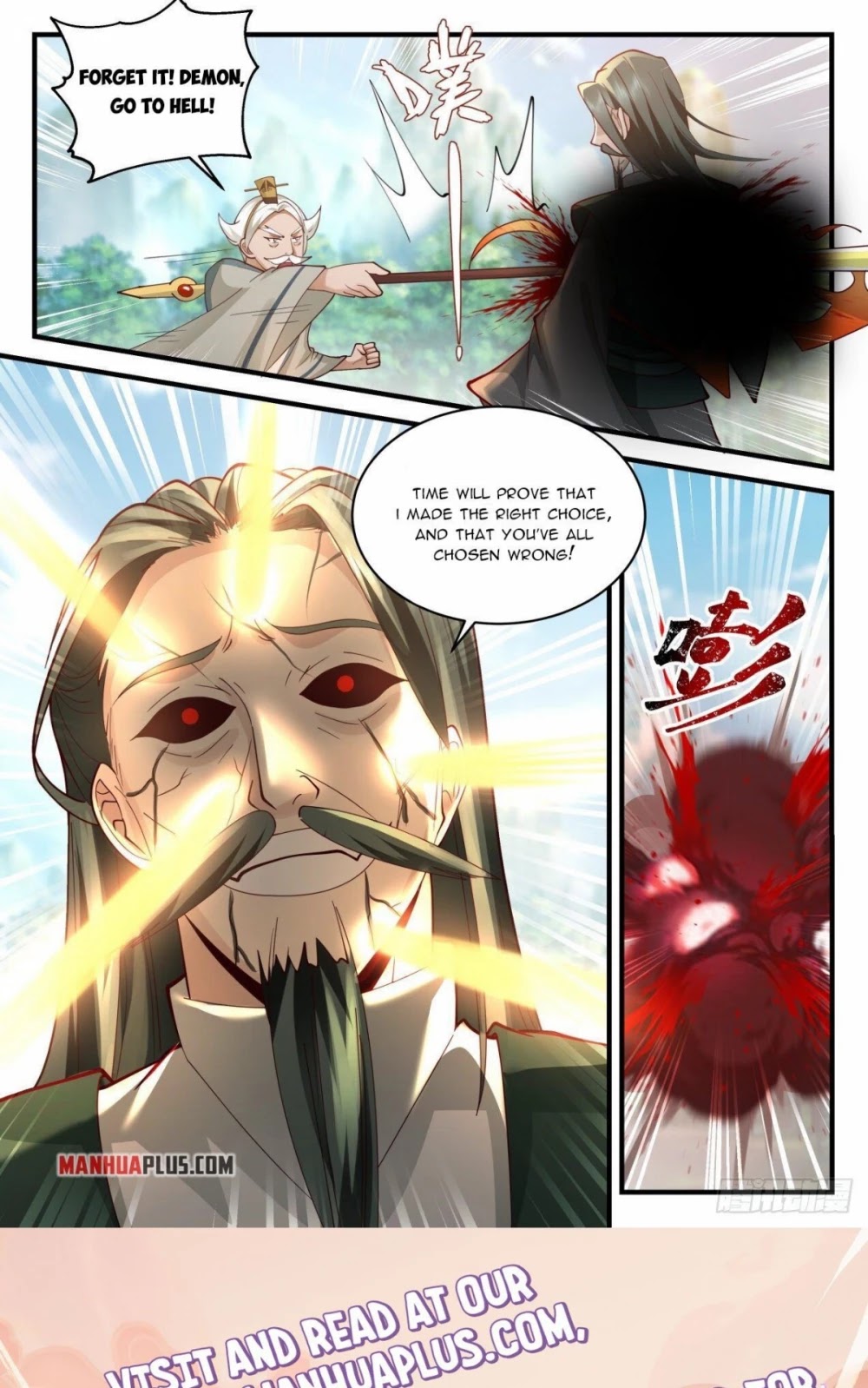 Martial Peak Chapter 2073 - Page 12