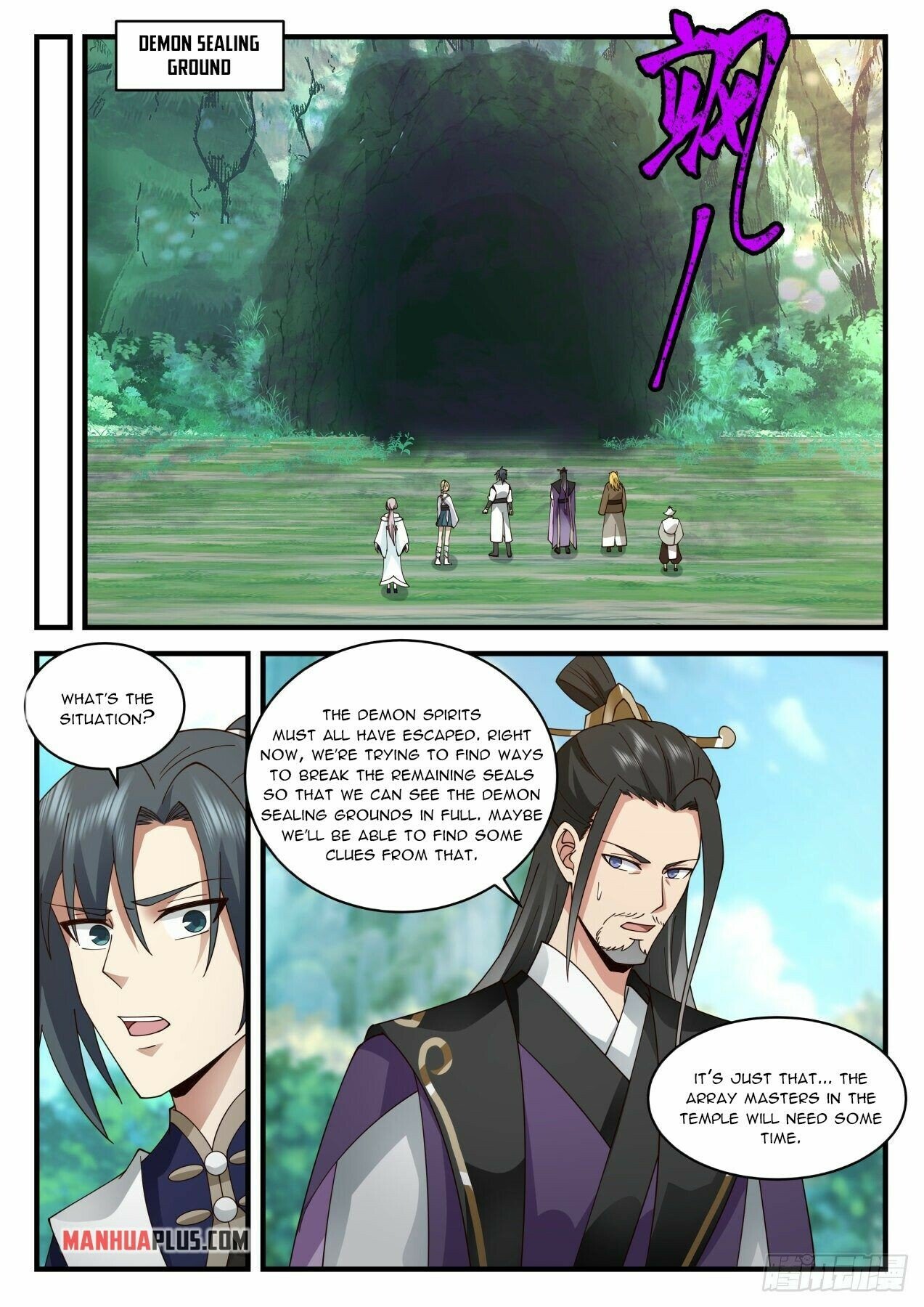 Martial Peak Chapter 2077 - Page 2