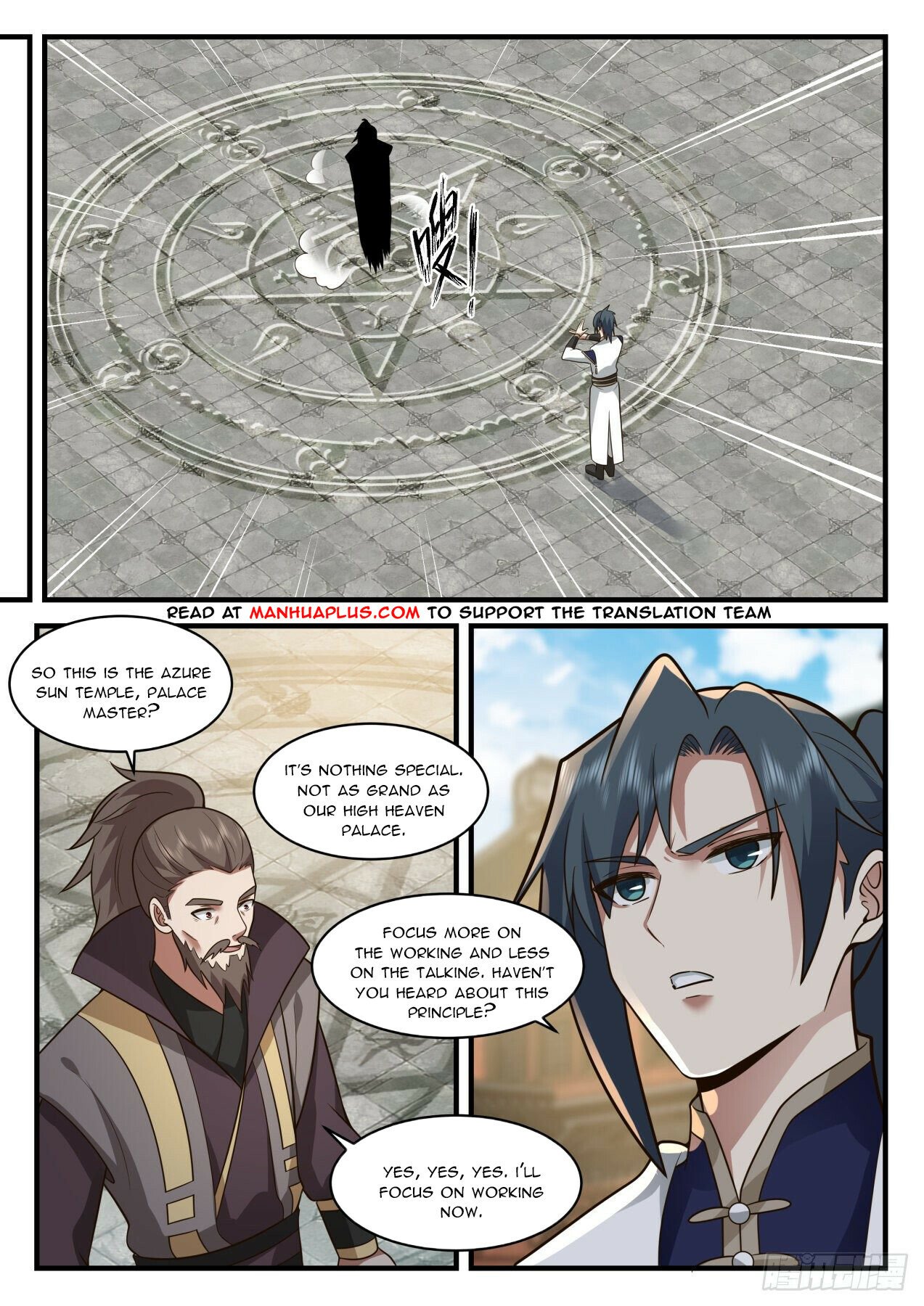 Martial Peak Chapter 2077 - Page 6