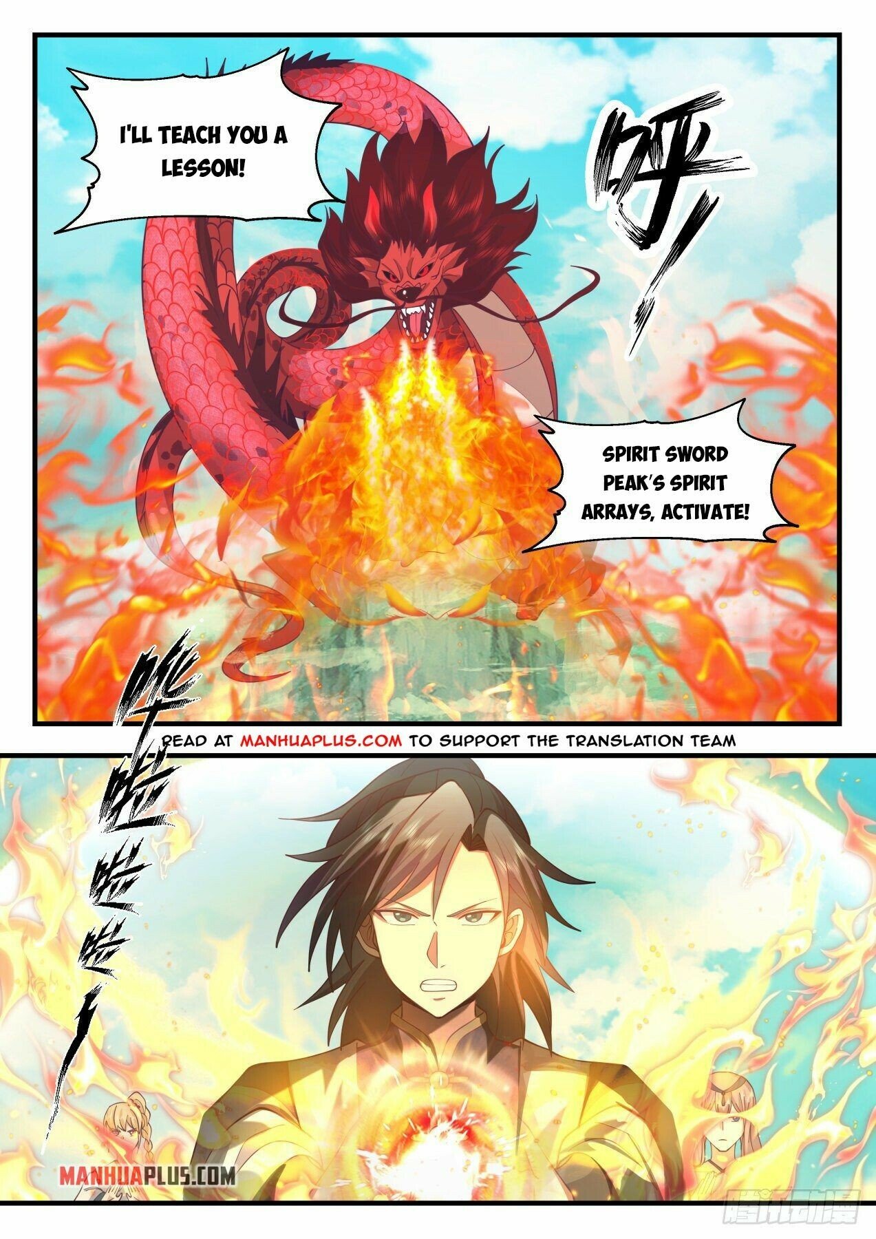 Martial Peak Chapter 2078 - Page 2