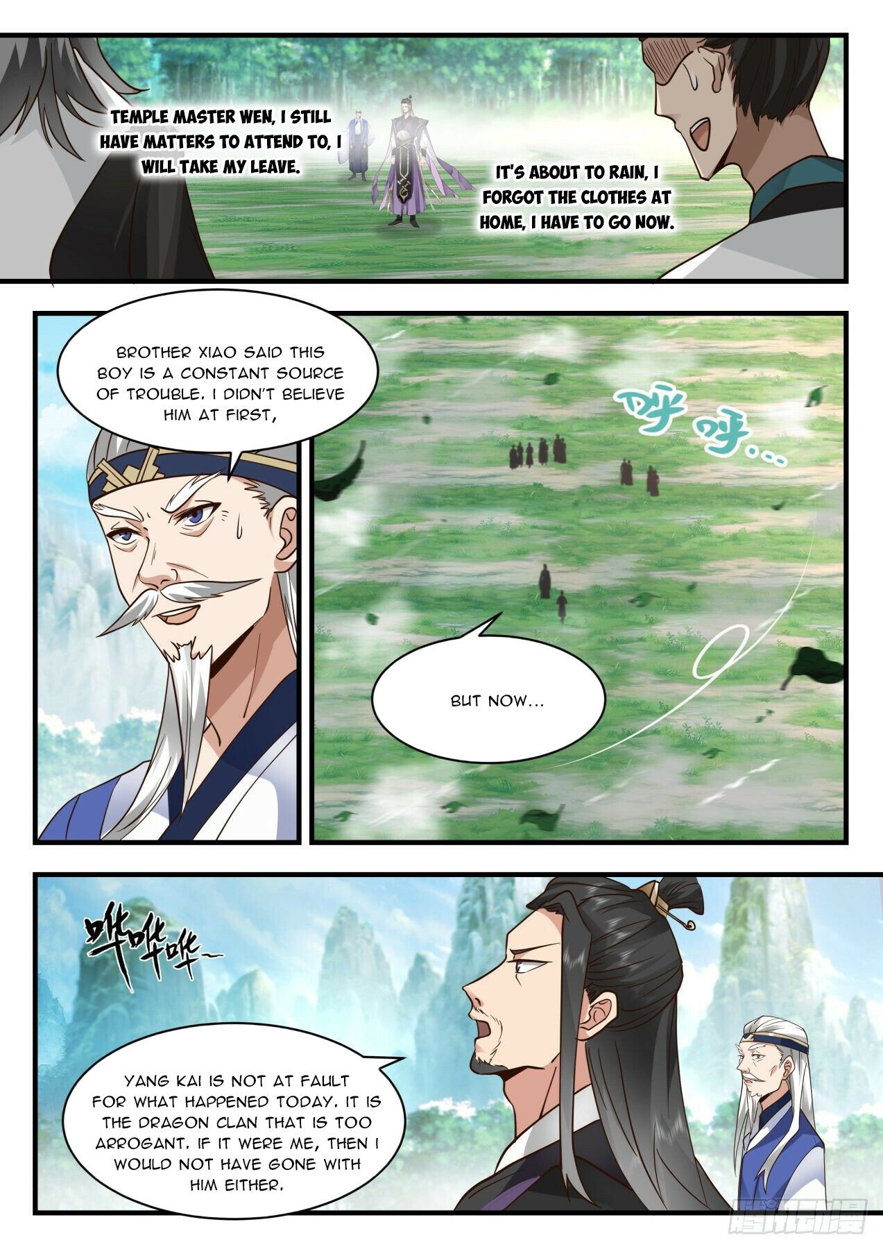 Martial Peak Chapter 2079 - Page 7