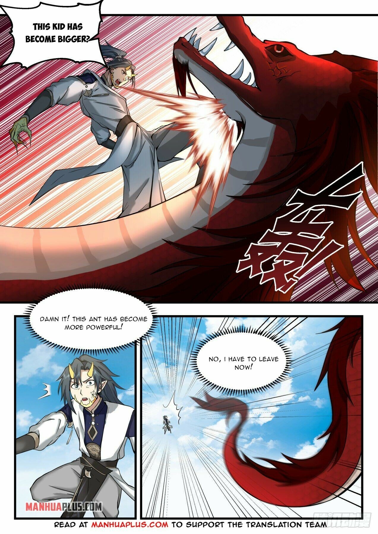 Martial Peak Chapter 2079 - Page 9