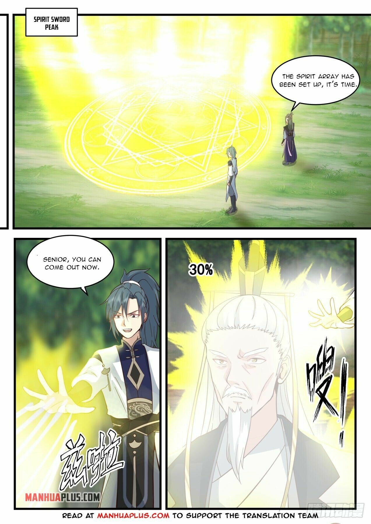 Martial Peak Chapter 2081 - Page 3