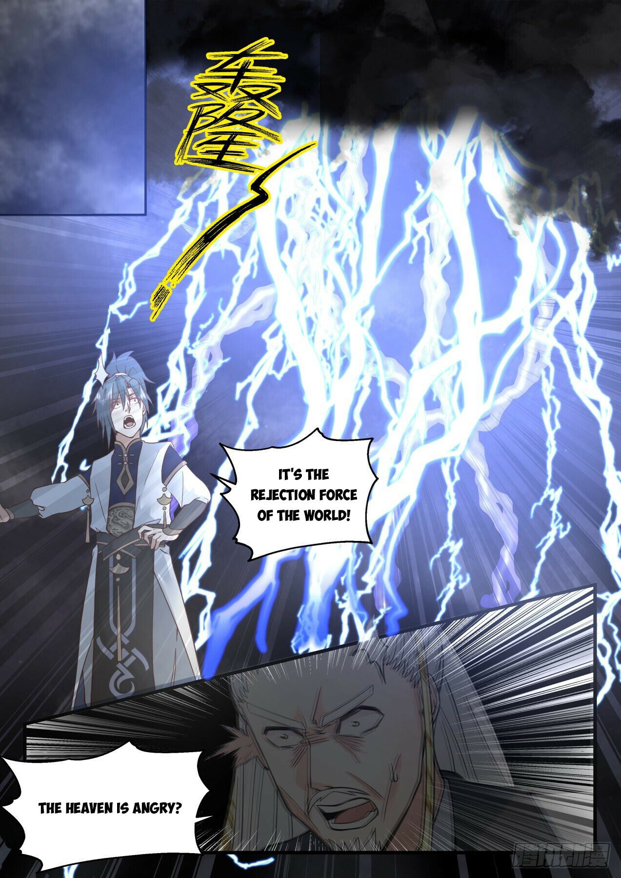 Martial Peak Chapter 2081 - Page 4