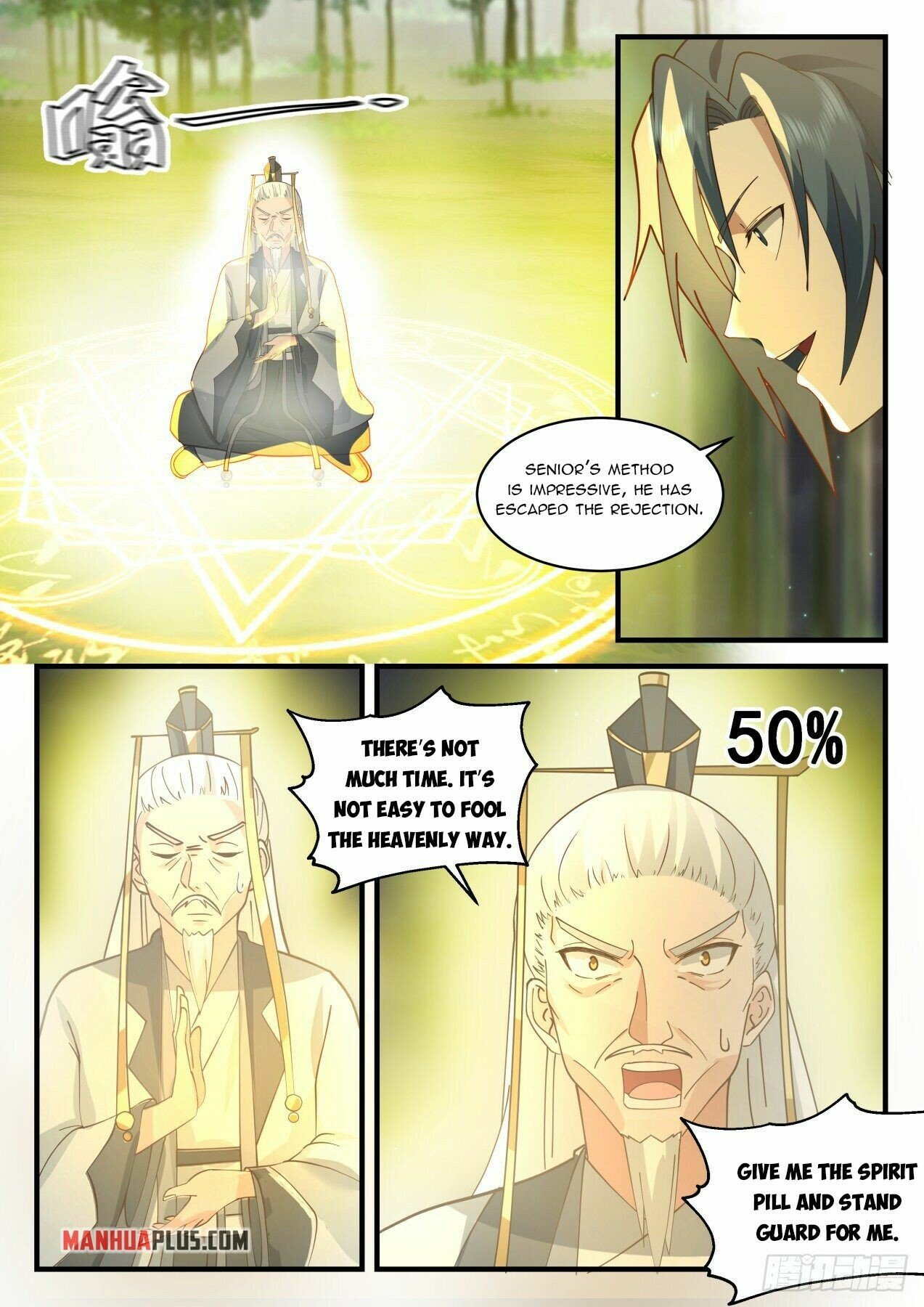 Martial Peak Chapter 2081 - Page 5