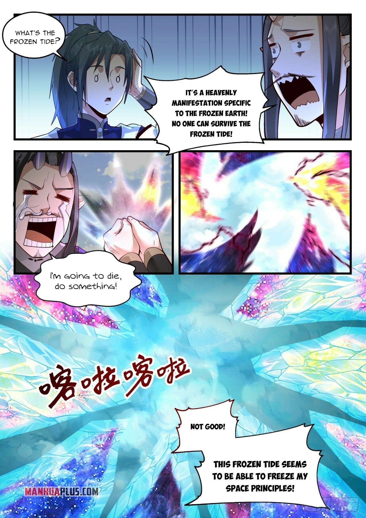 Martial Peak Chapter 2084 - Page 6