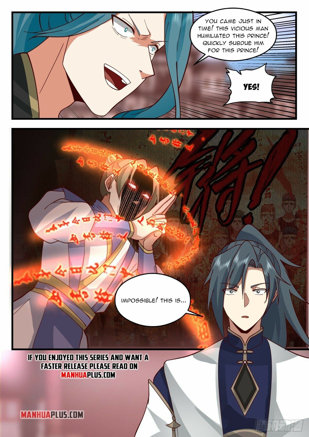 Martial Peak Chapter 2091 - Page 11