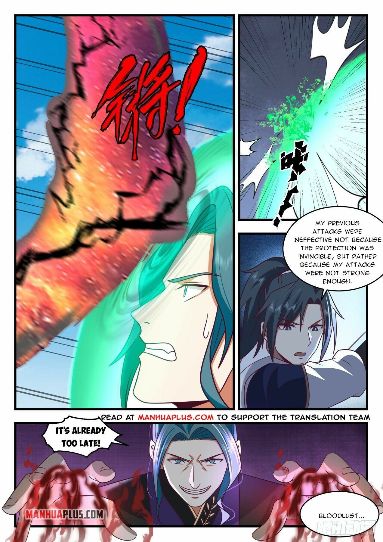 Martial Peak Chapter 2092 - Page 2