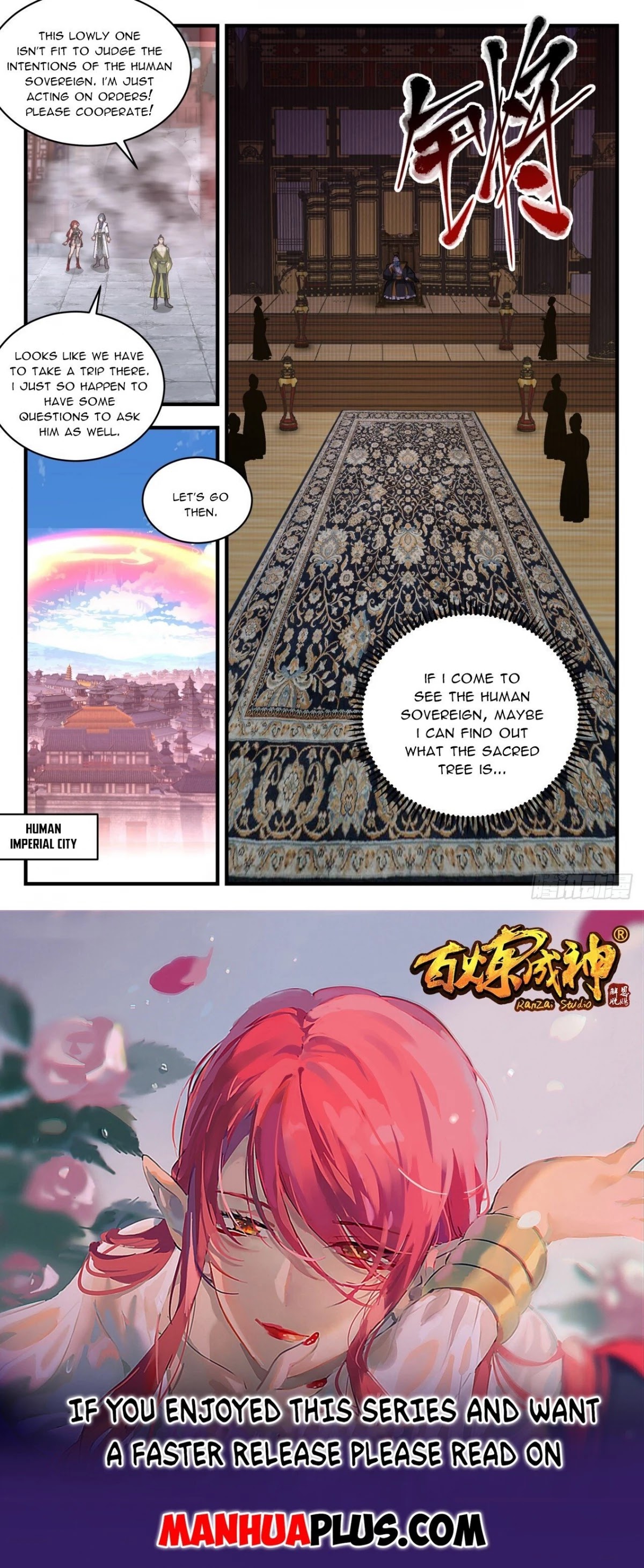 Martial Peak Chapter 2094 - Page 12
