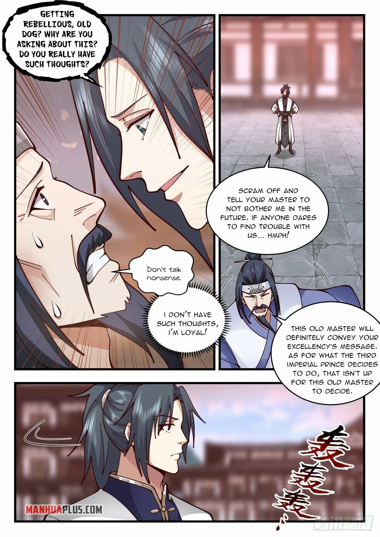 Martial Peak Chapter 2094 - Page 7