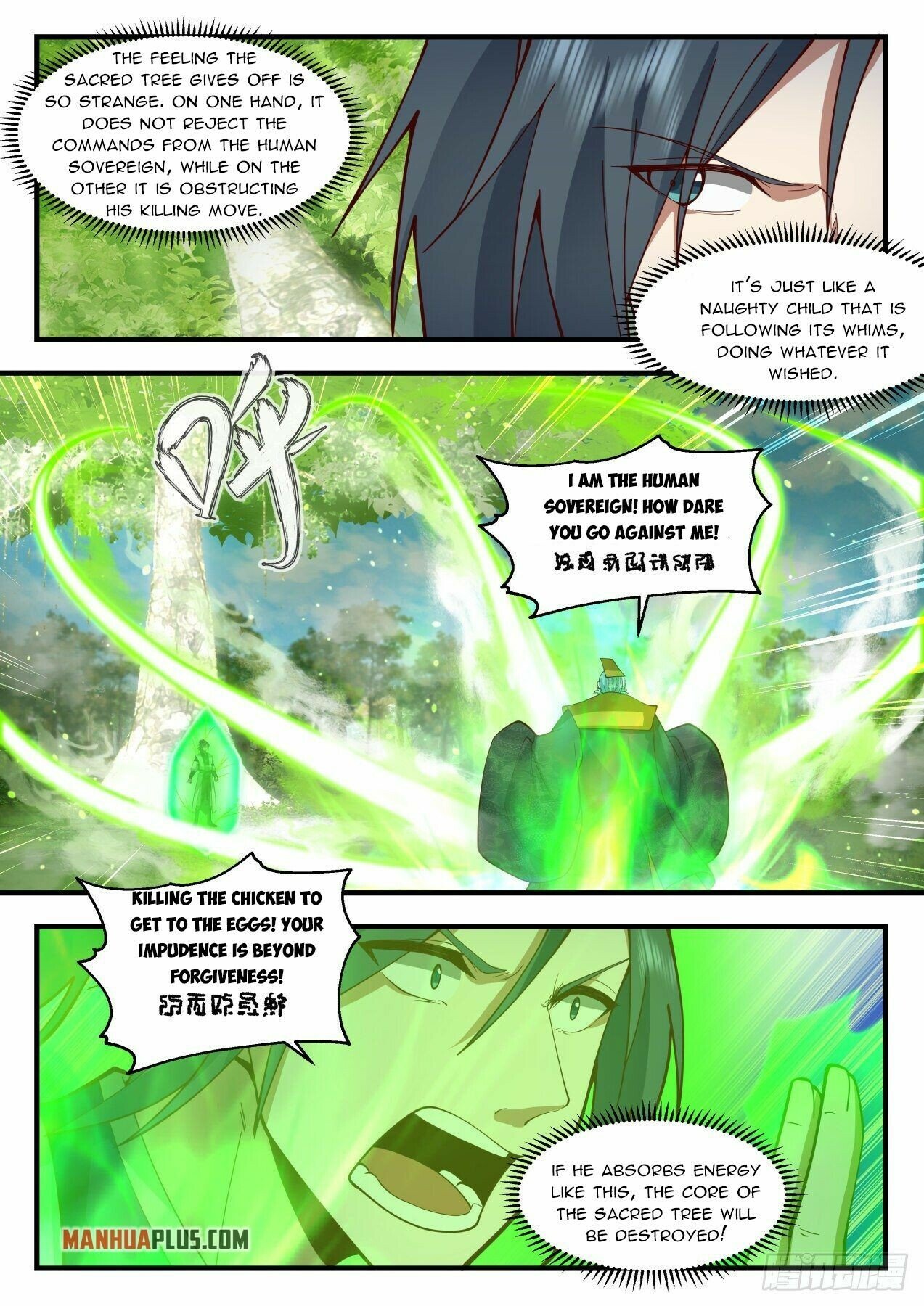 Martial Peak Chapter 2098 - Page 2