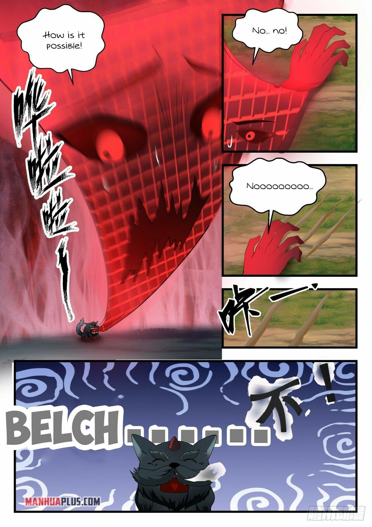Martial Peak Chapter 2102 - Page 5