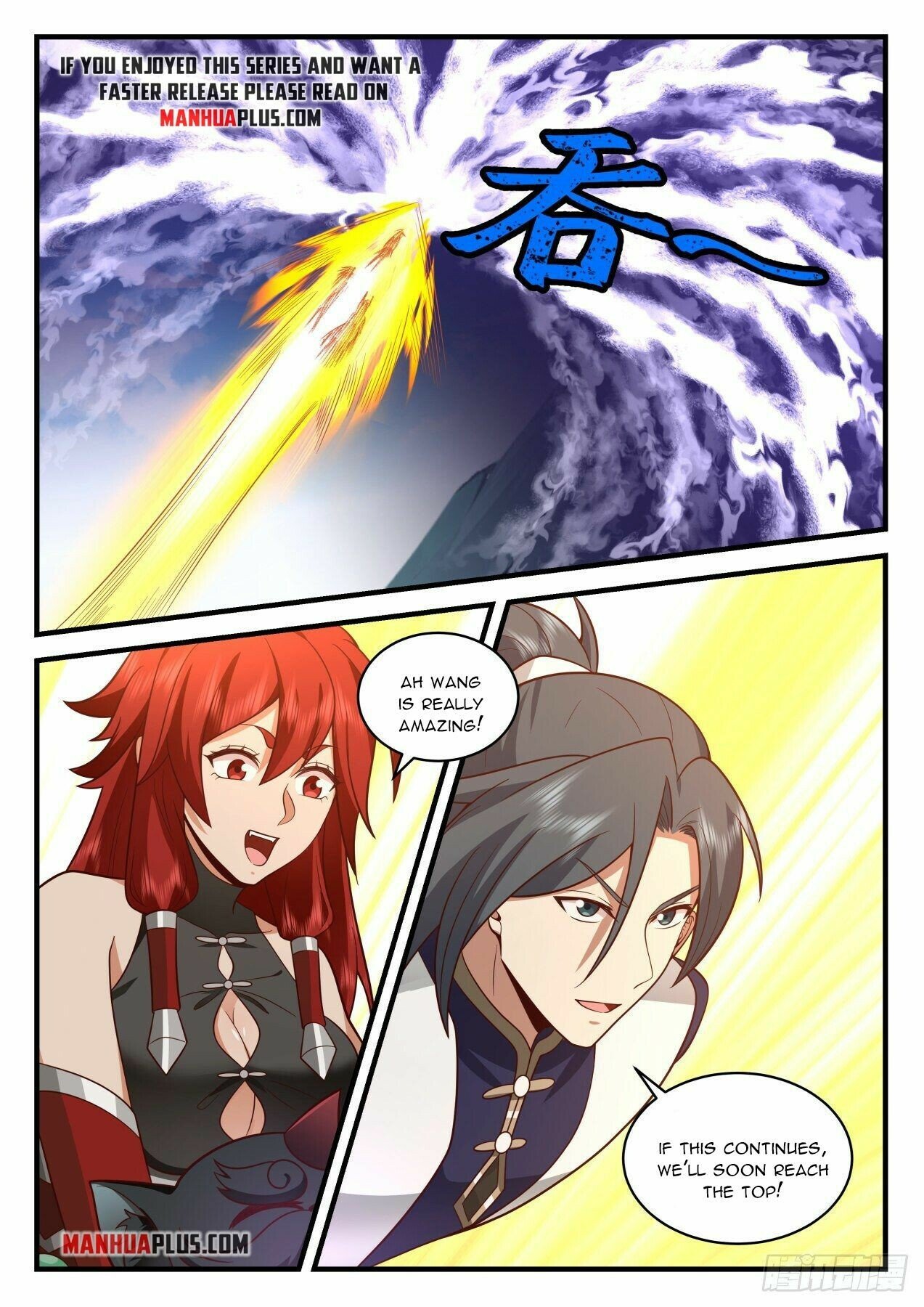 Martial Peak Chapter 2104 - Page 8