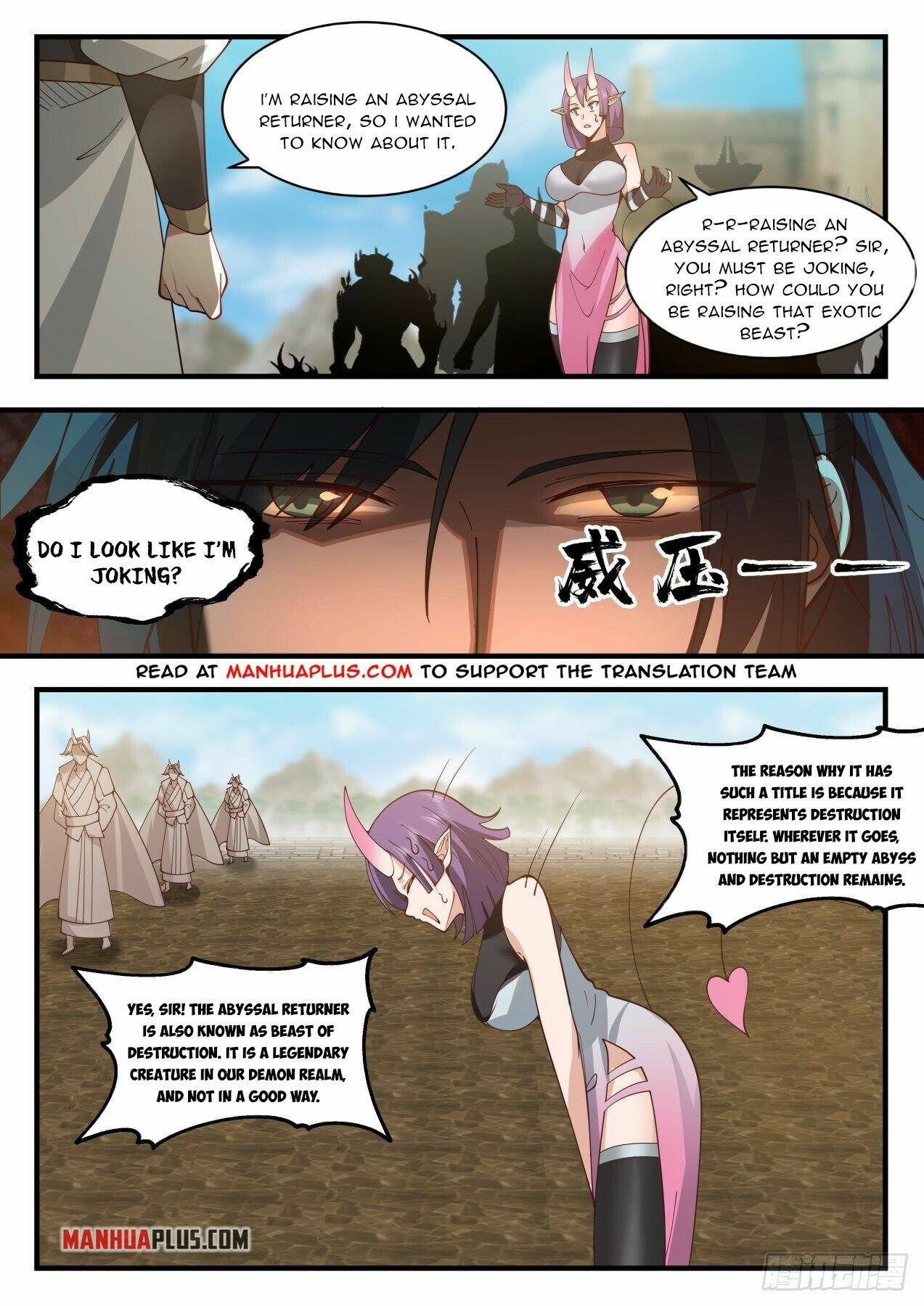 Martial Peak Chapter 2106 - Page 3