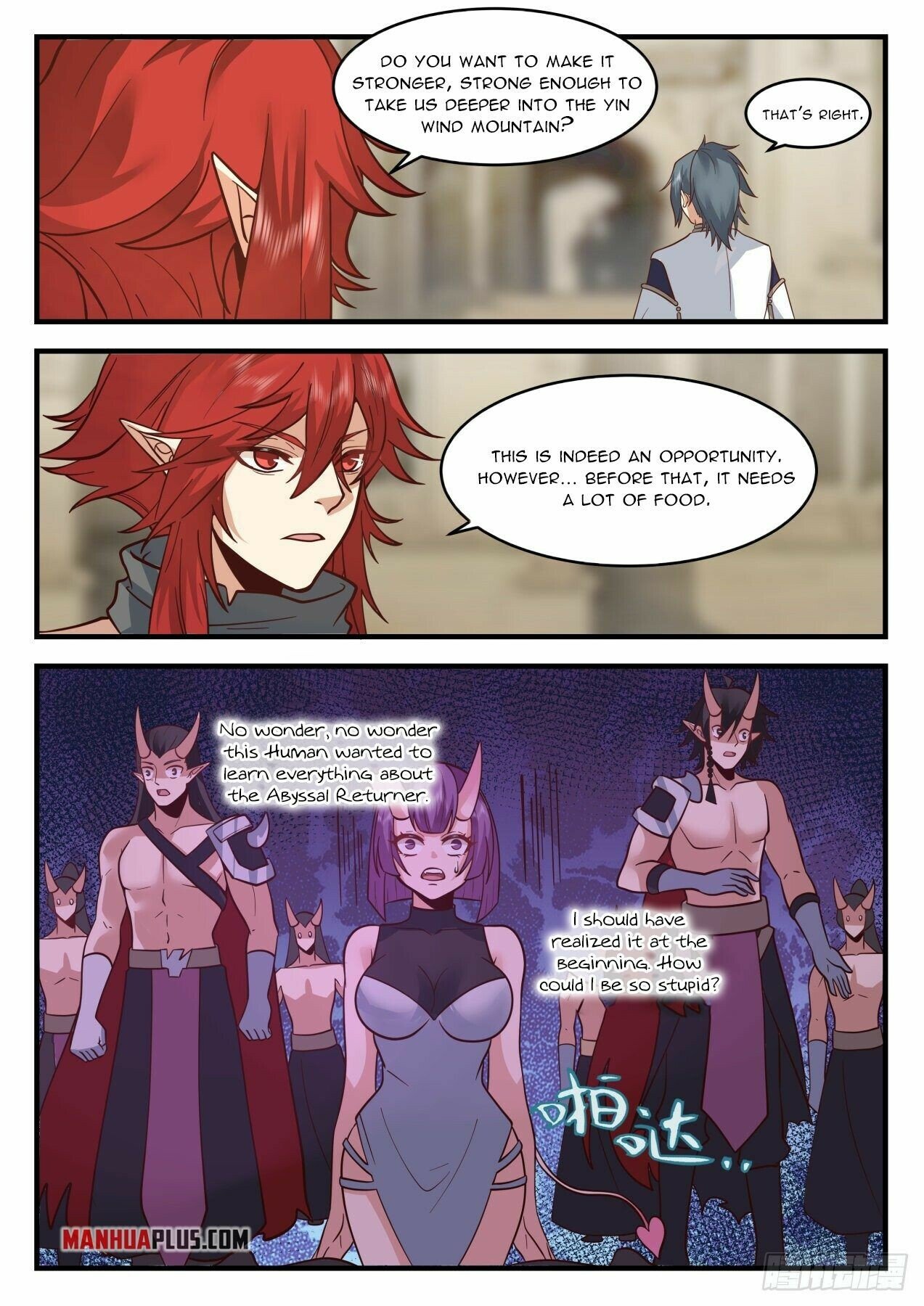 Martial Peak Chapter 2107 - Page 2