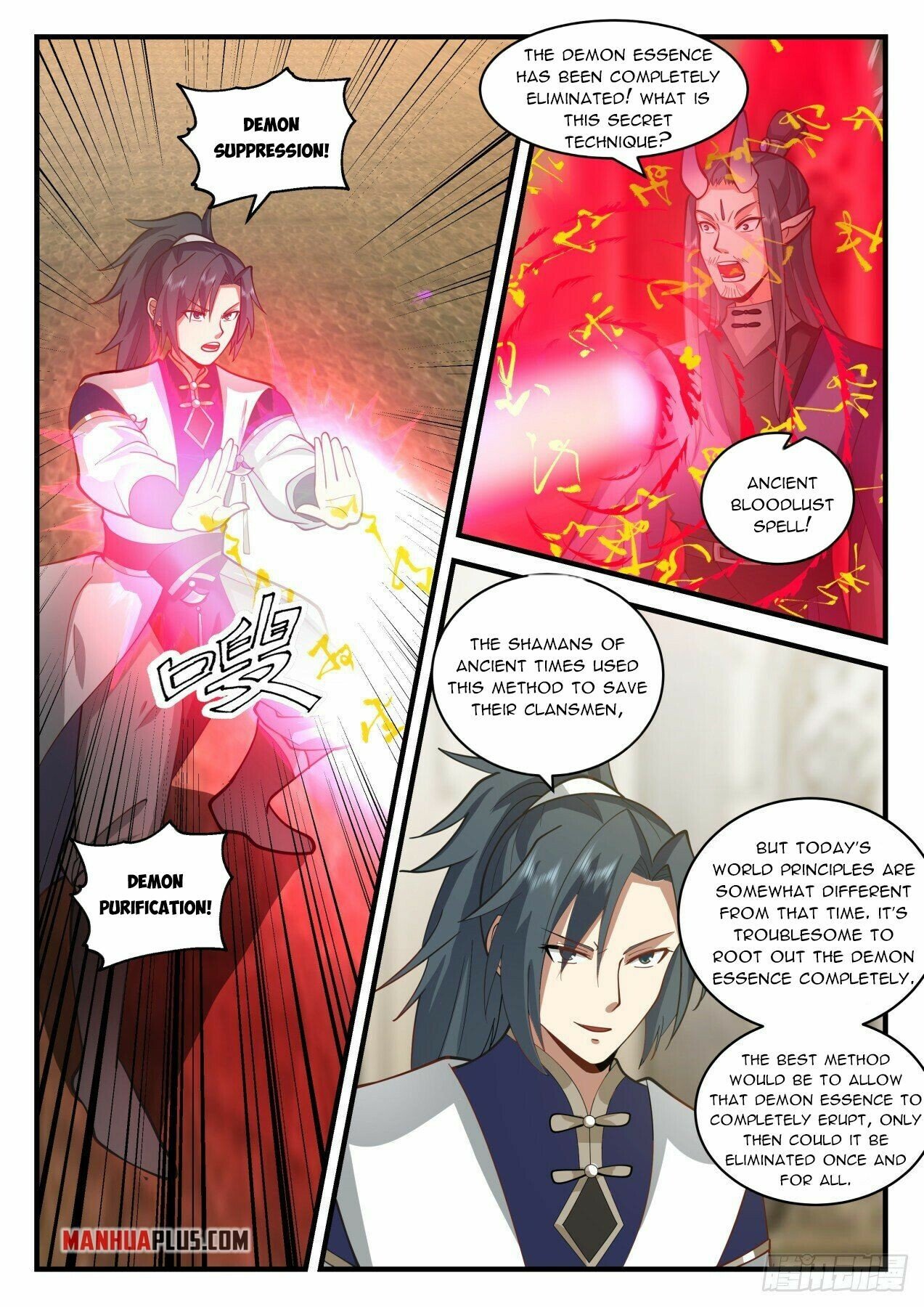 Martial Peak Chapter 2108 - Page 4
