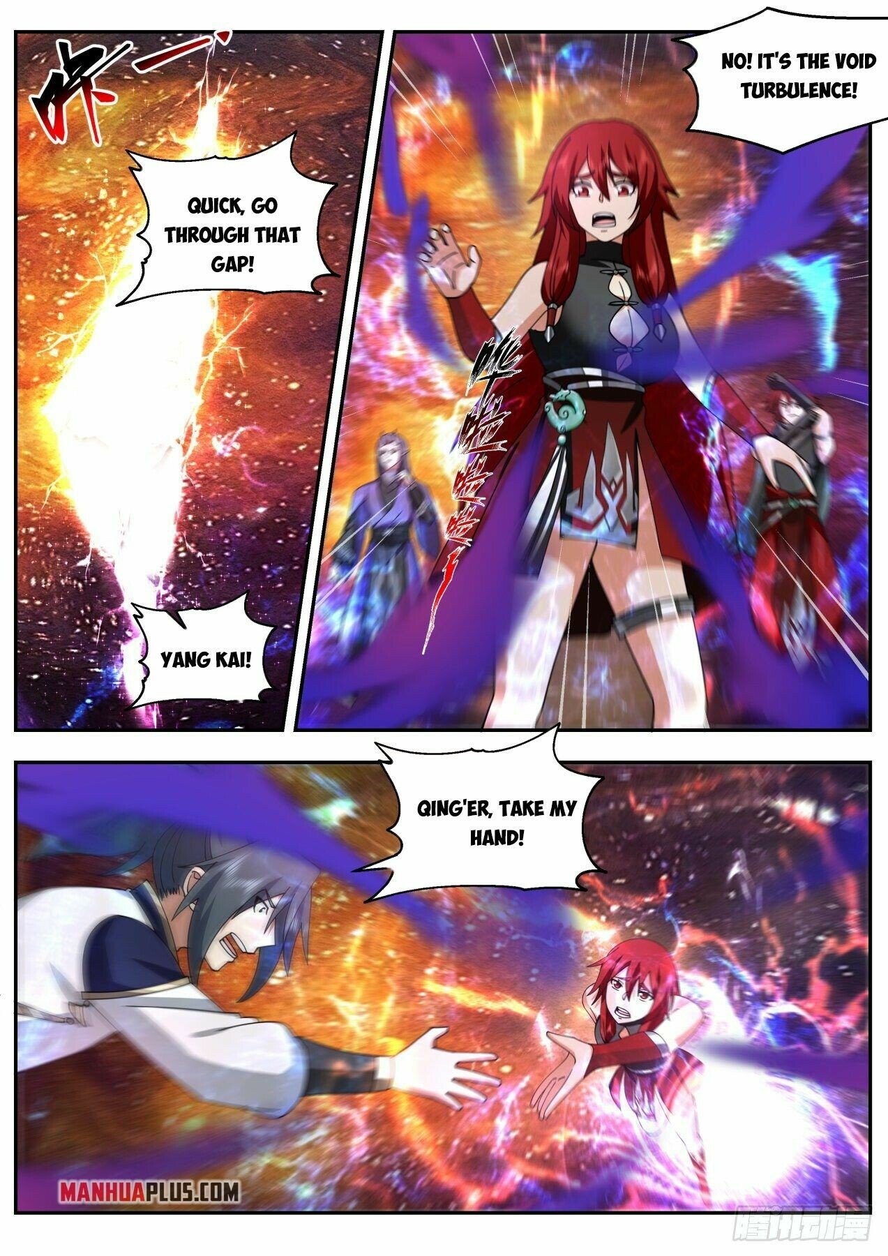 Martial Peak Chapter 2109 - Page 4